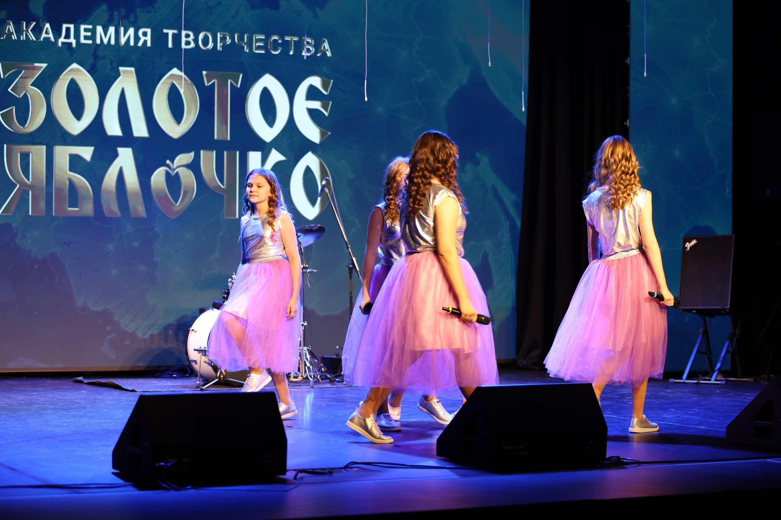 25 января, г. Челябинск. Золотое яблочко