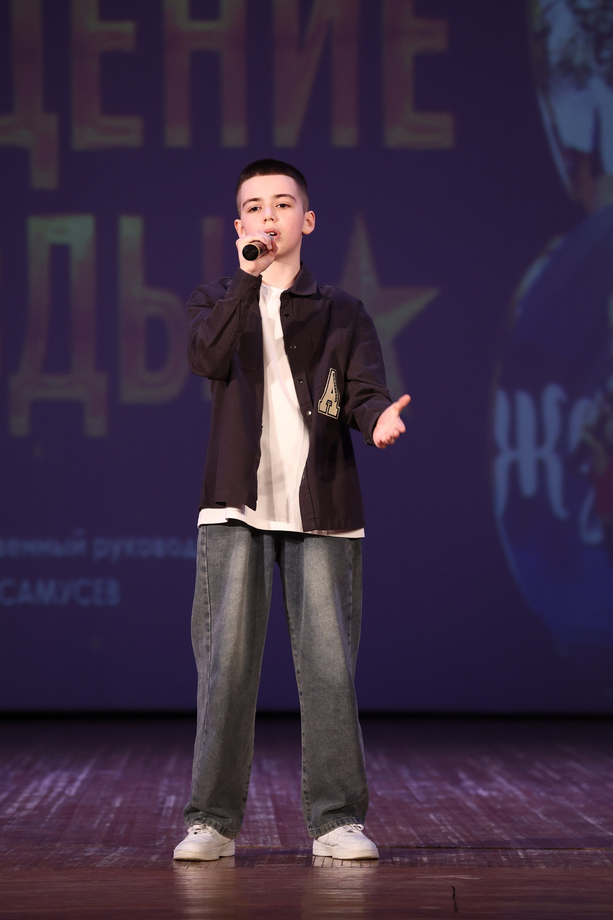 30 марта, г. Самара. Золотое яблочко