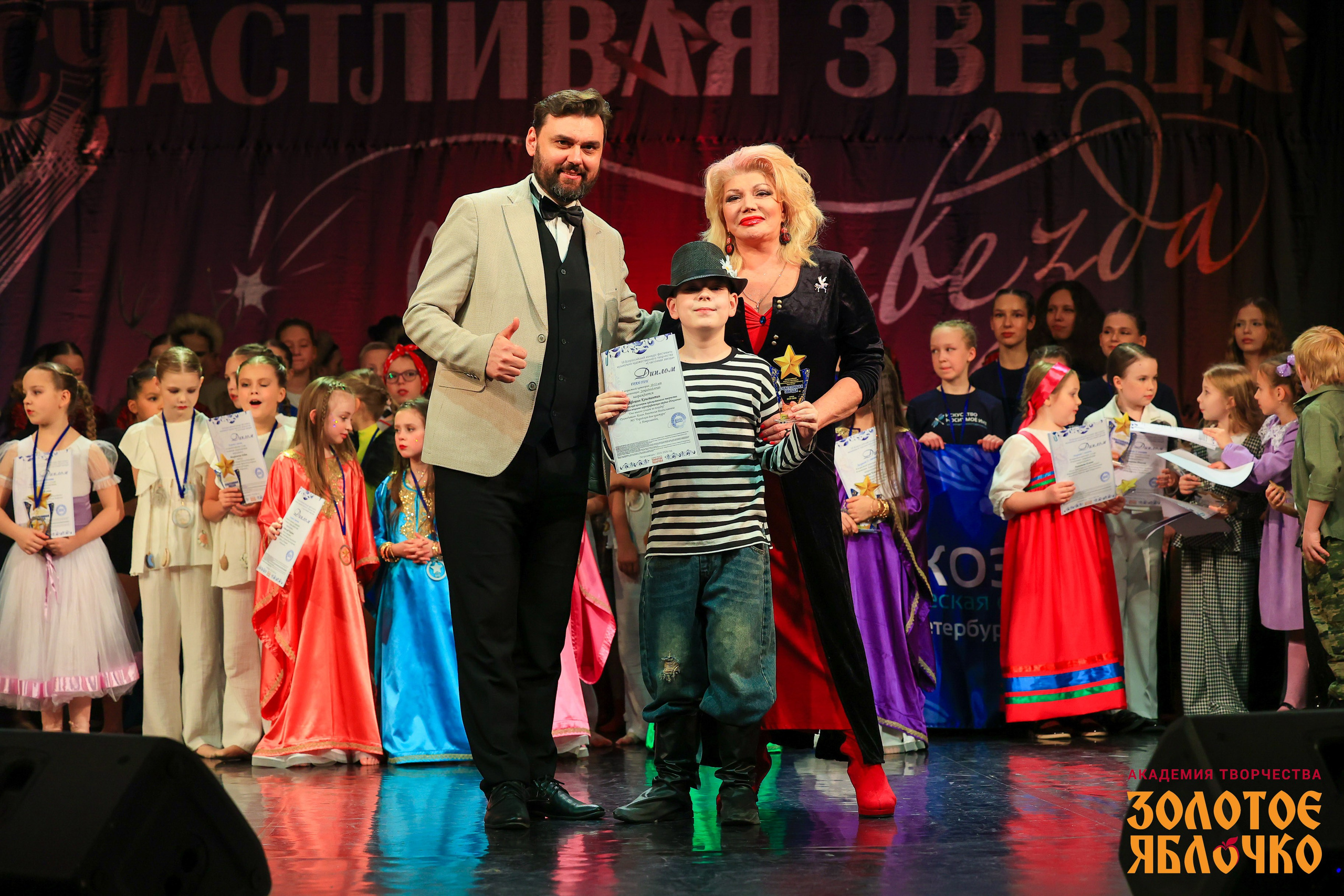 7 февраля, г. Петрозаводск. Золотое яблочко