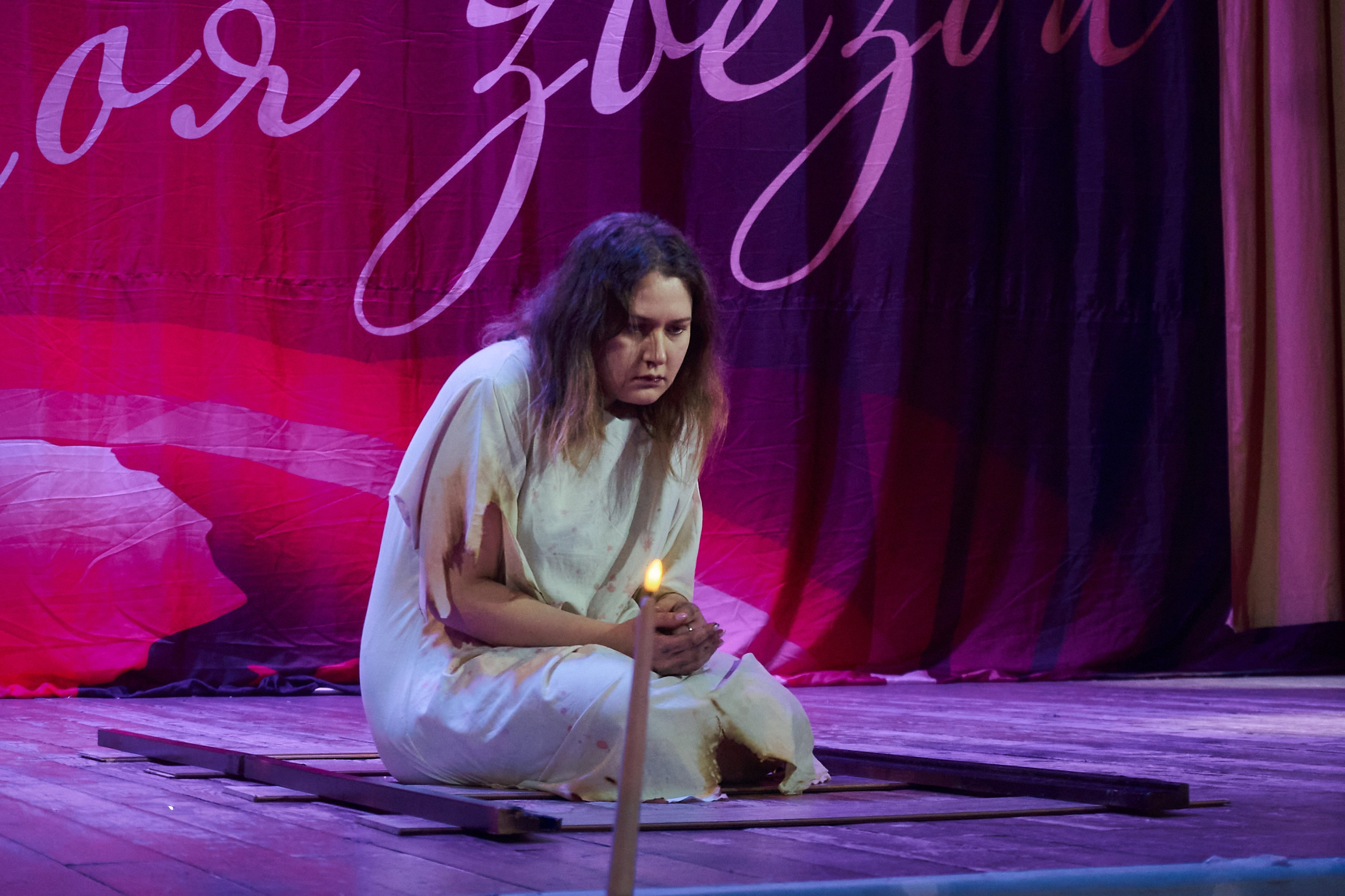 24 января, г. Мурманск. Золотое яблочко