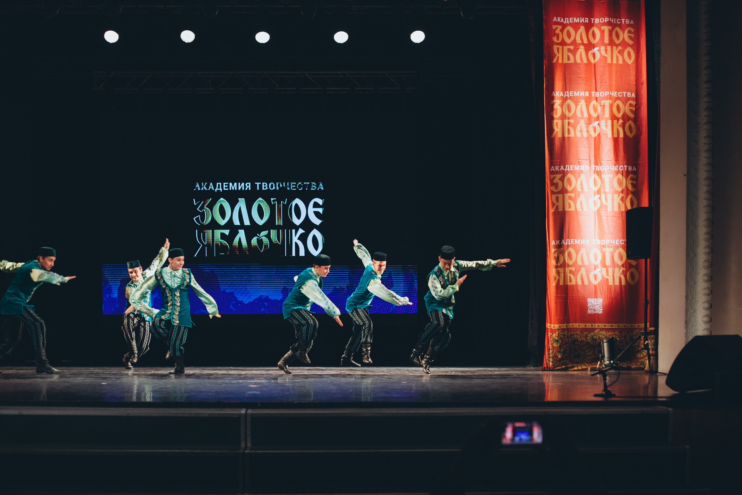 9 ноября, г. Екатеринбург. Золотое яблочко