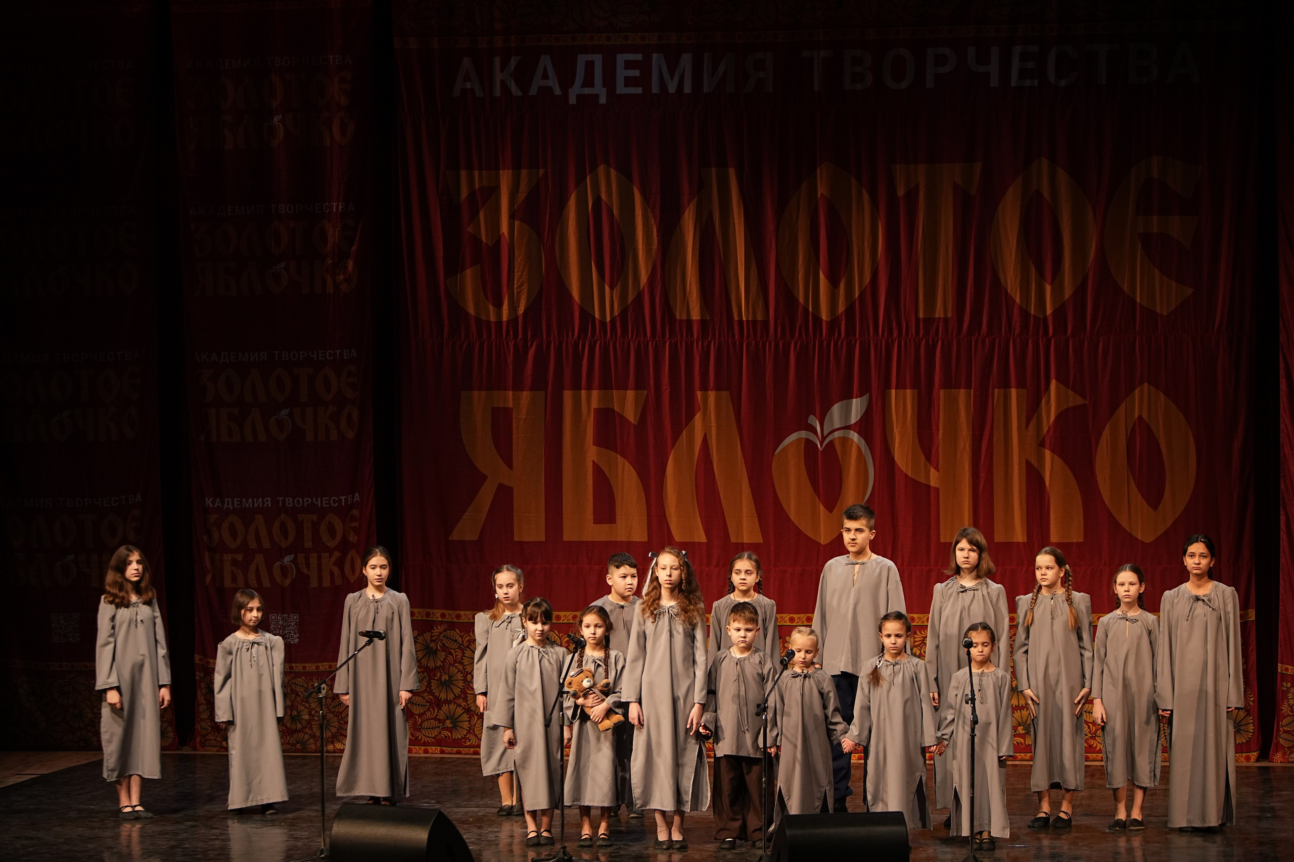 16 февраля, блок 2, г. Москва. Золотое яблочко