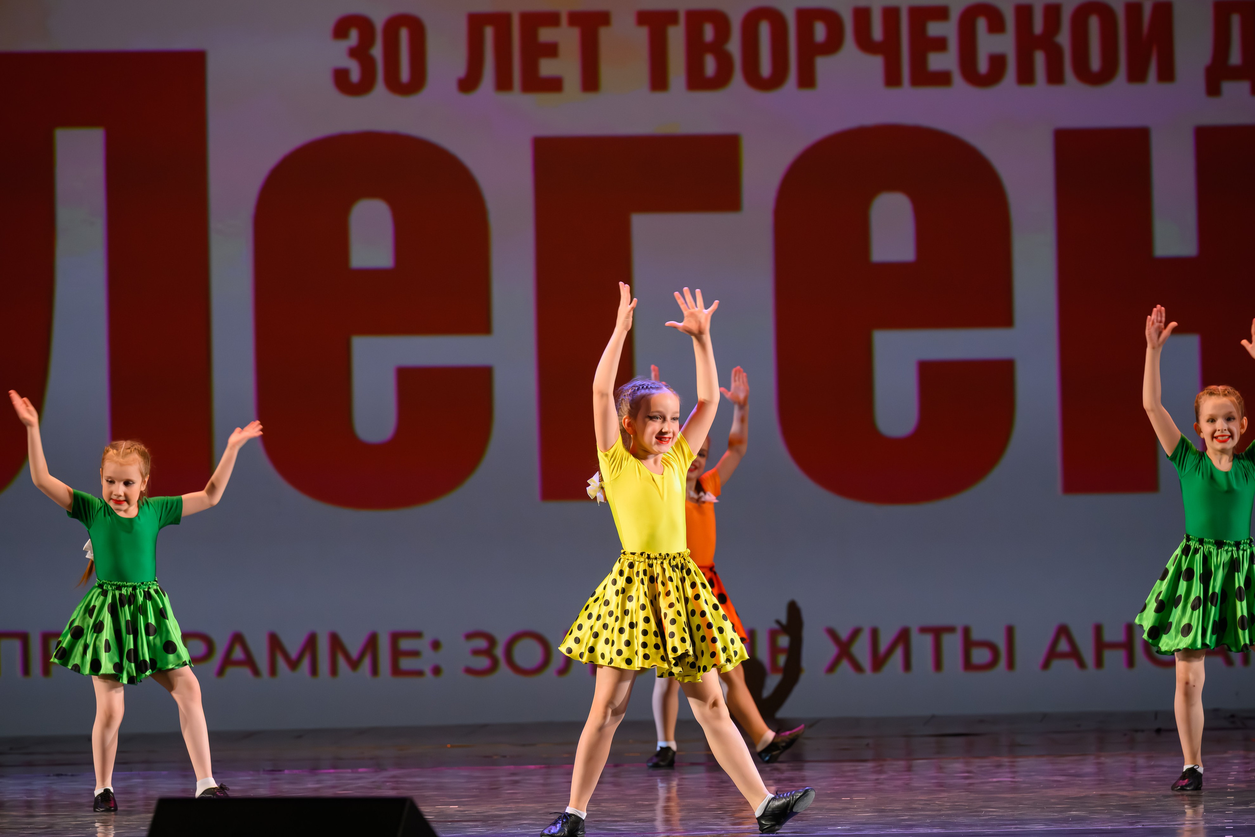 28 апреля, БКЗ Октябрьский, г. Санкт-Петербург. Золотое яблочко