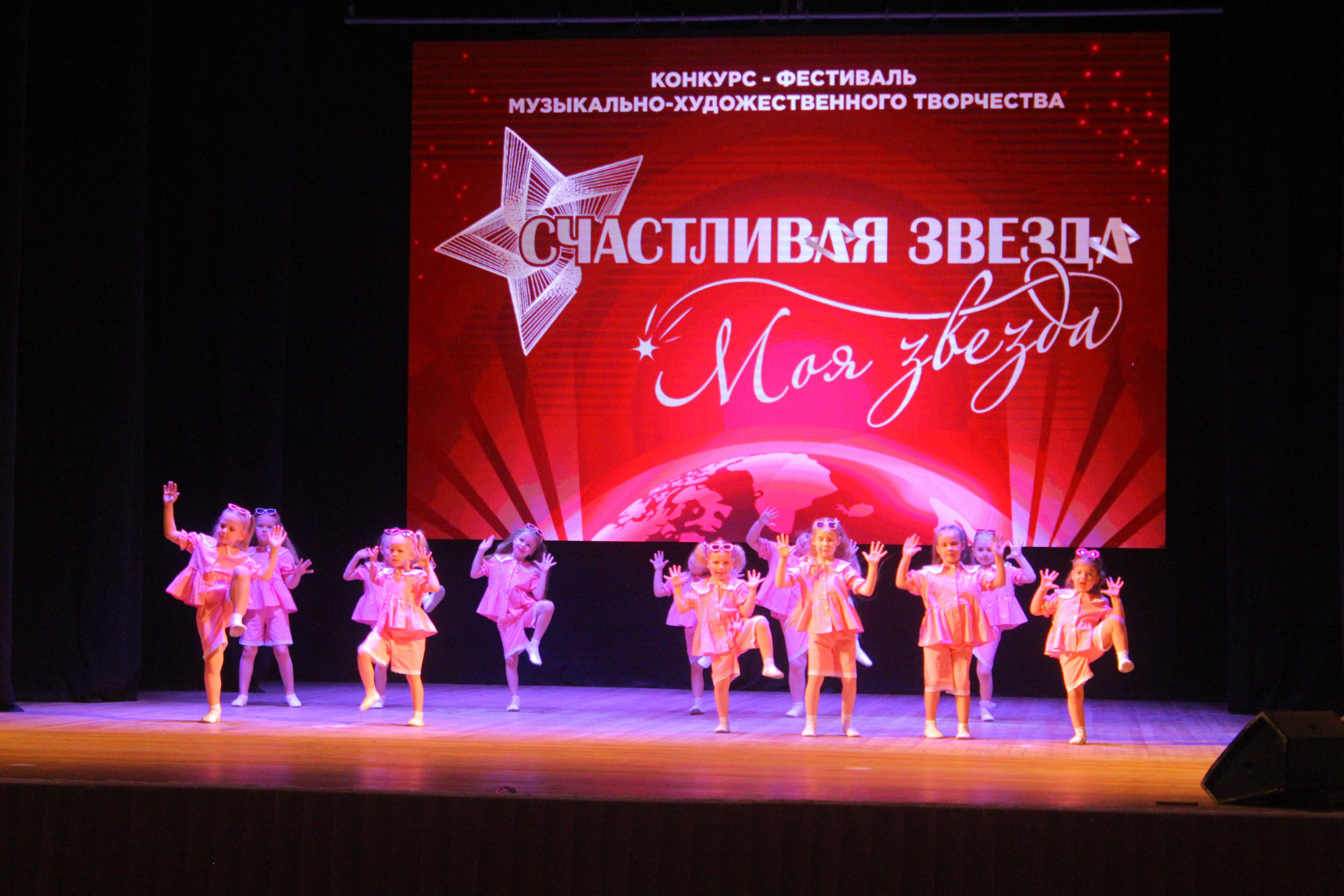 6 декабря, г. Воронеж. Золотое яблочко