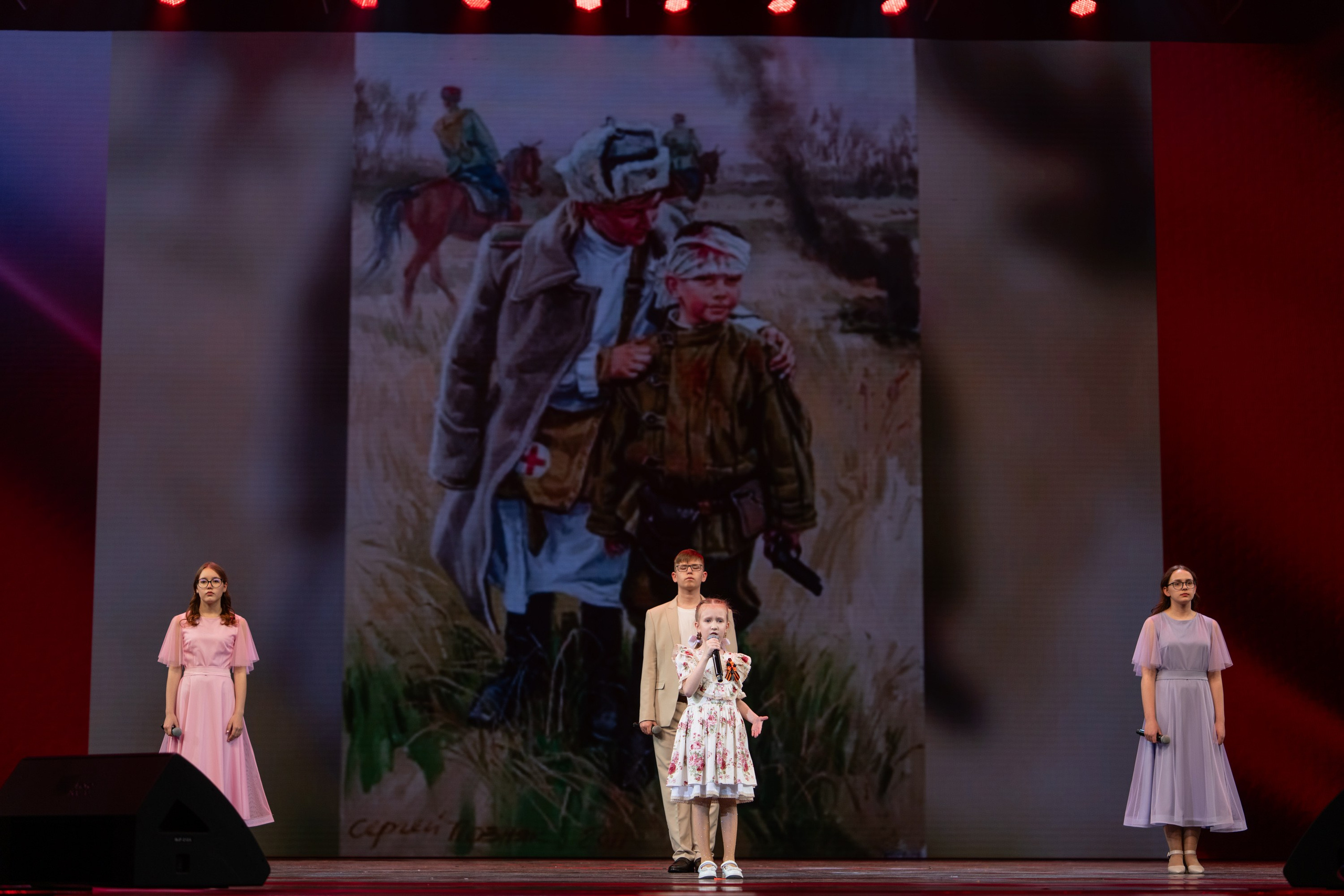 18 мая, г. Москва, Кремль, Концерт. Золотое яблочко