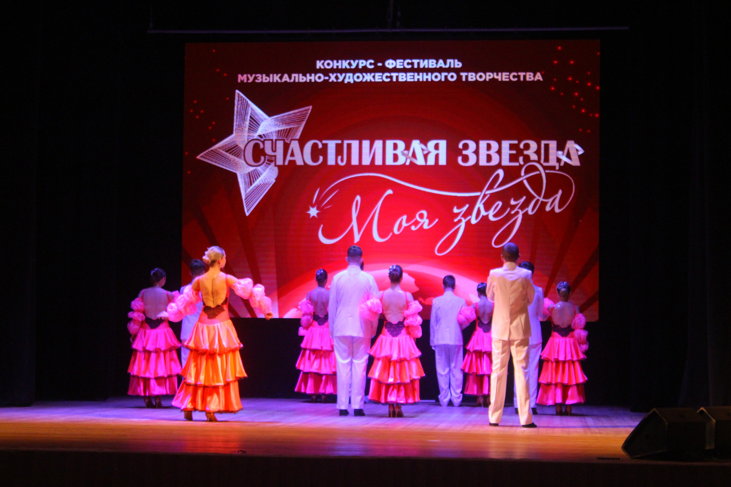 6 декабря, г. Воронеж. Золотое яблочко