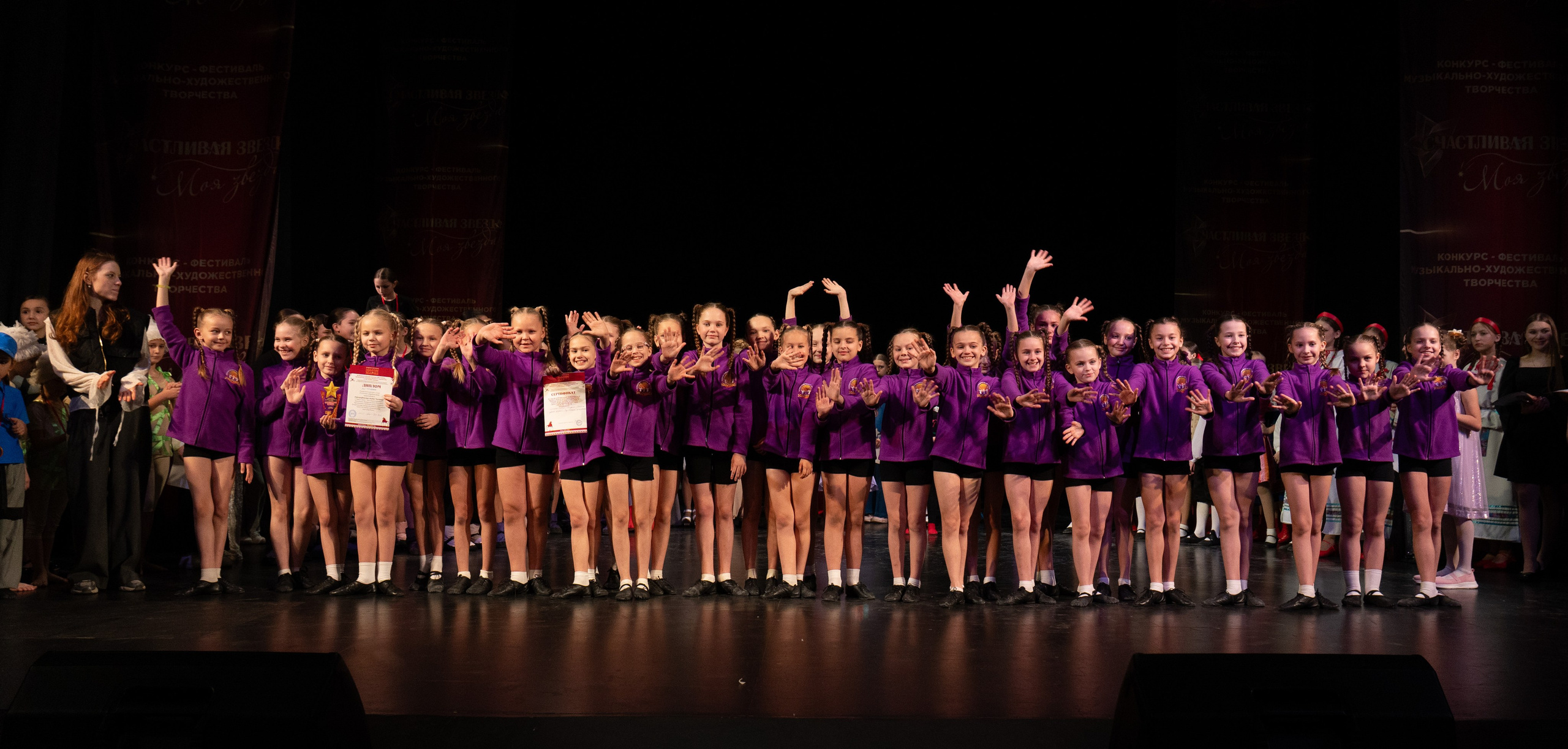 23 ноября, г. Архангельск. Золотое яблочко