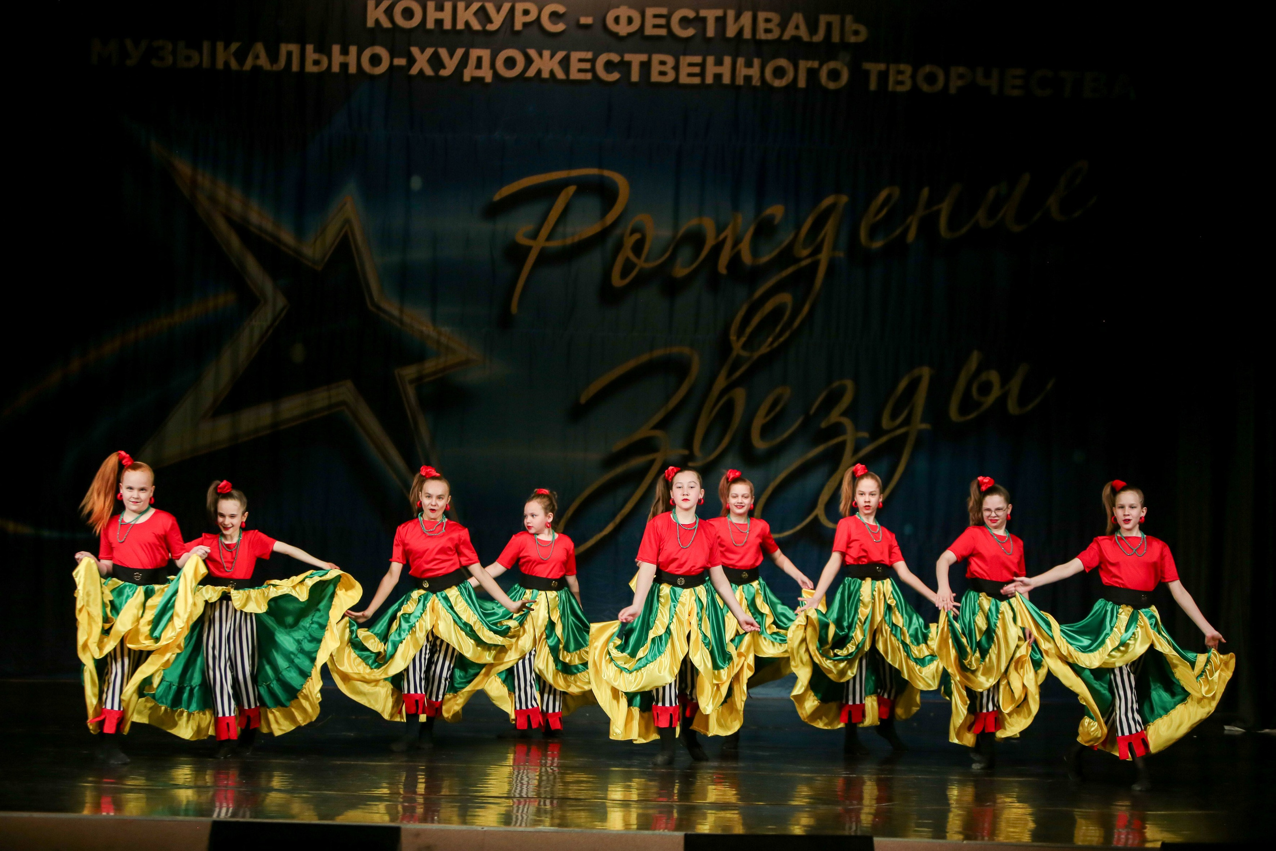 12 апреля, г. Нижний Новгород. Золотое яблочко