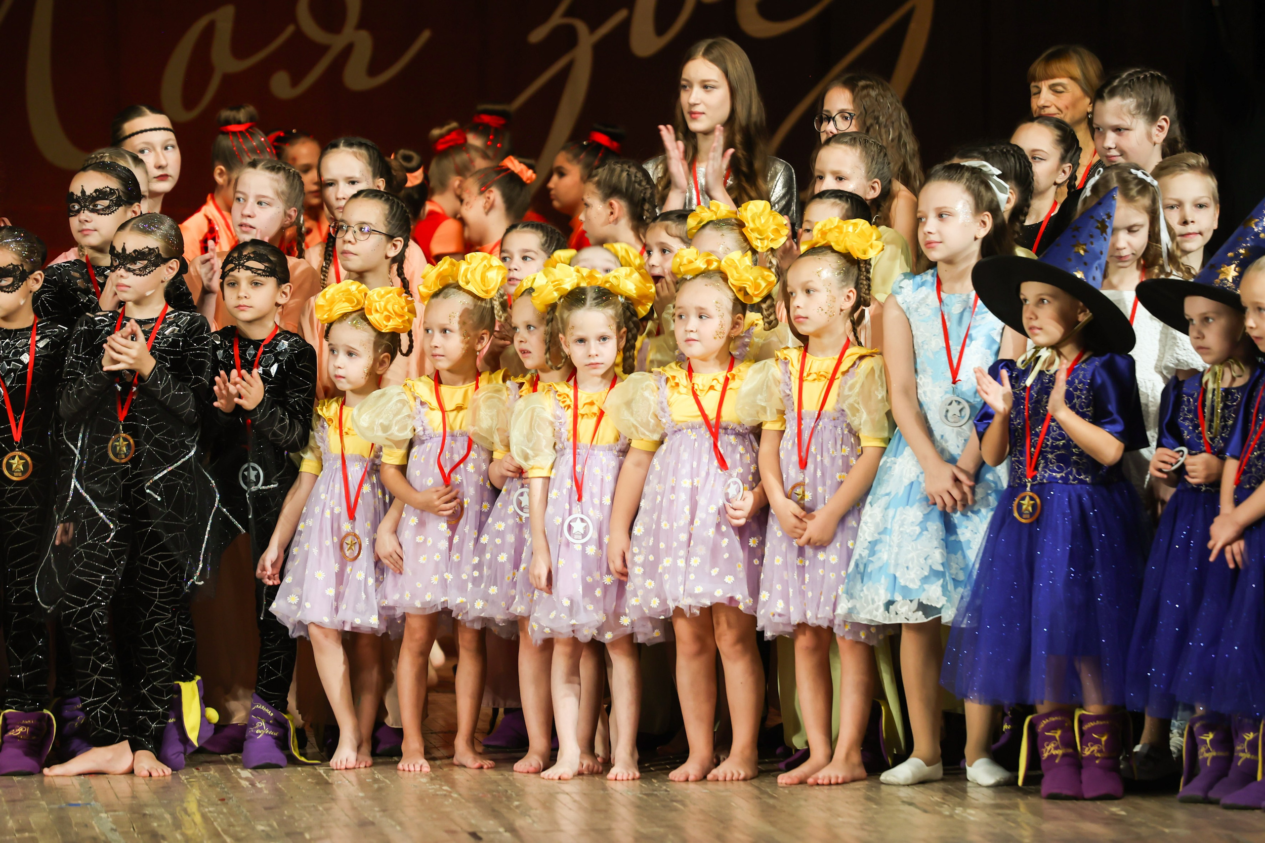 25 октября, г. Нижний Новгород. Золотое яблочко