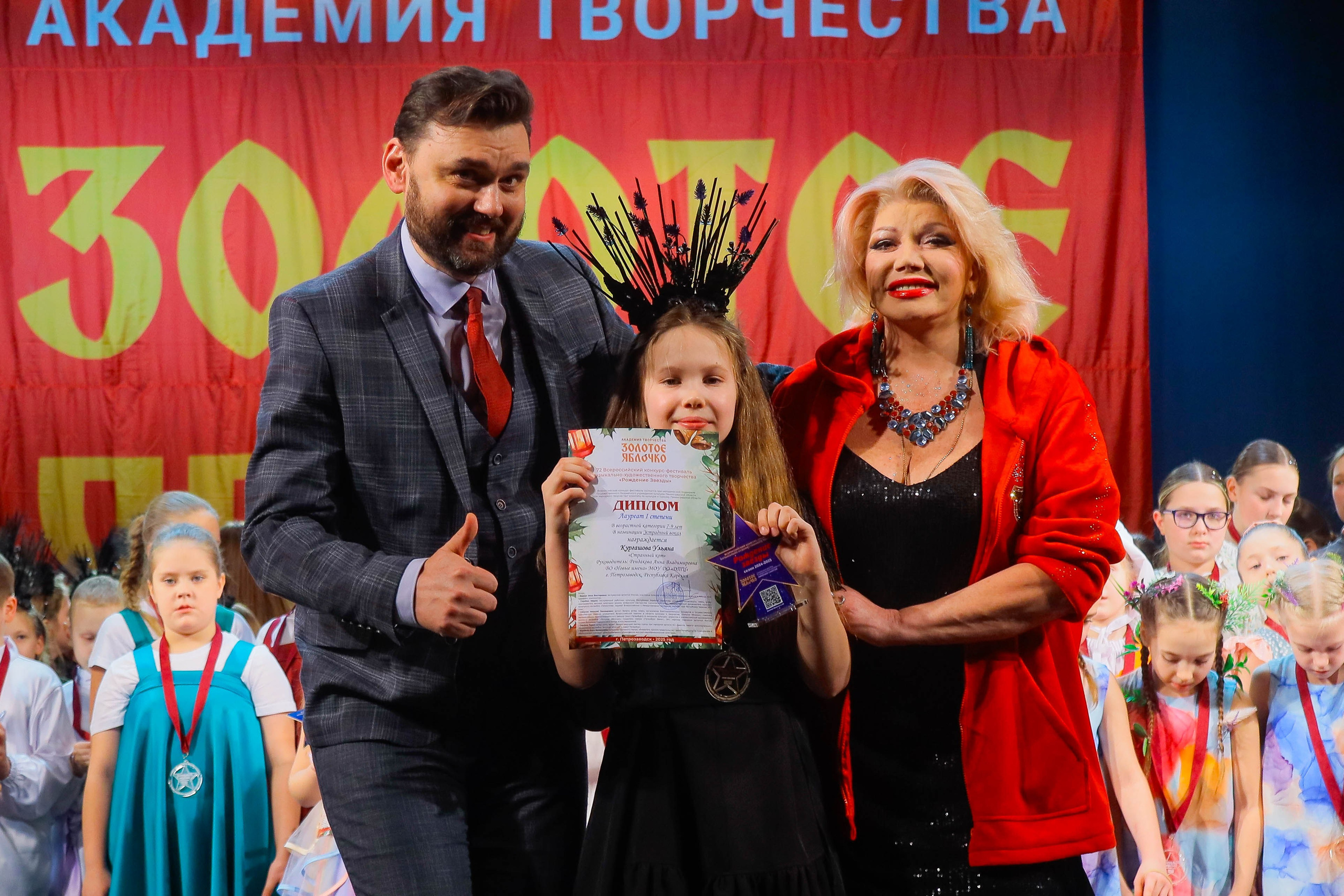 9 февраля, г. Петрозаводск. Золотое яблочко