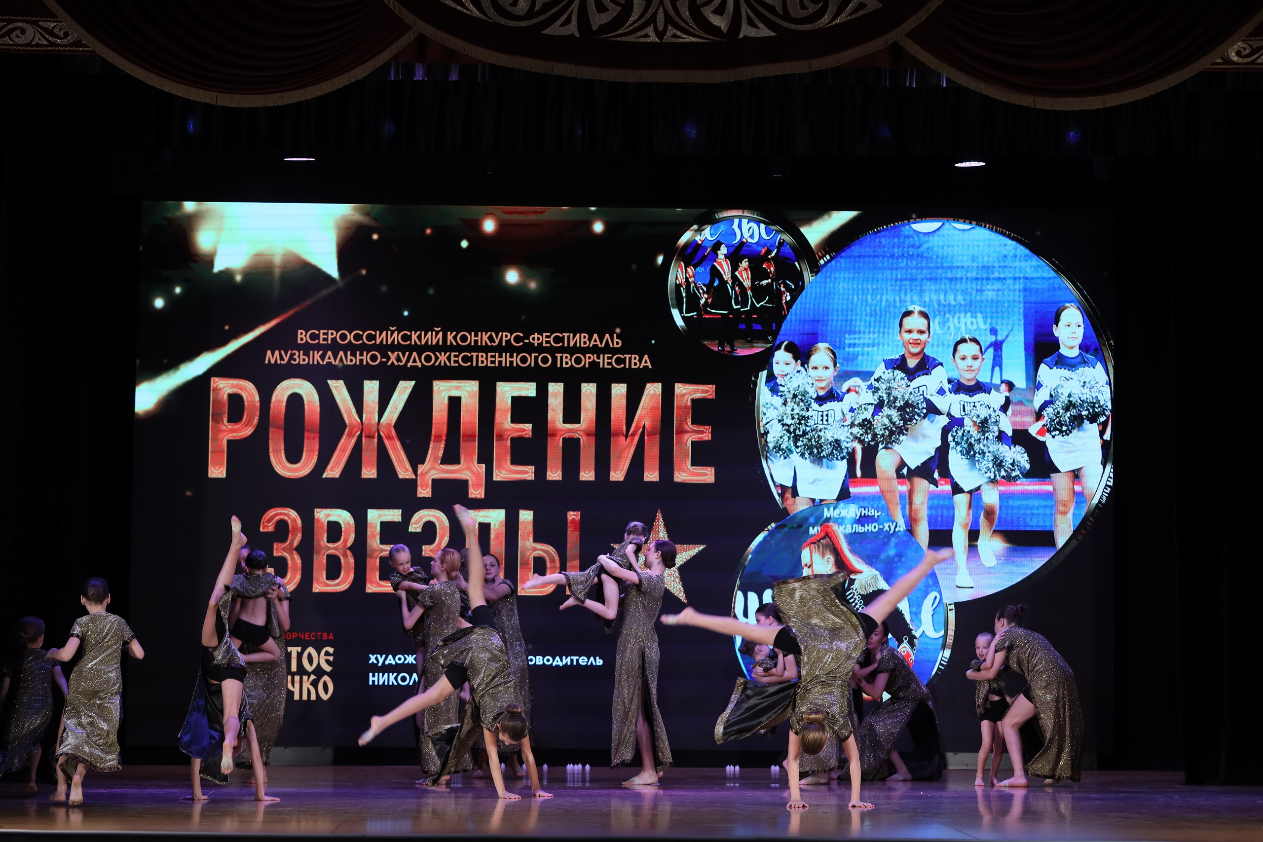 4 ноября, блок 1, видео, номера 1-13, г. Краснодар. Золотое яблочко