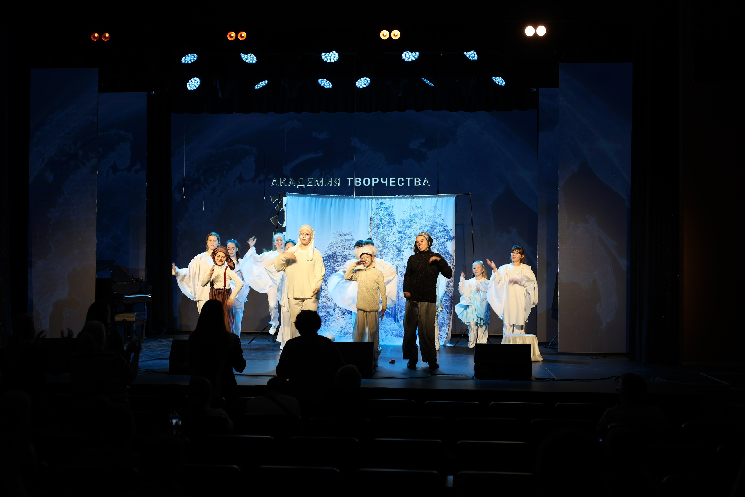 25 января, г. Челябинск. Золотое яблочко