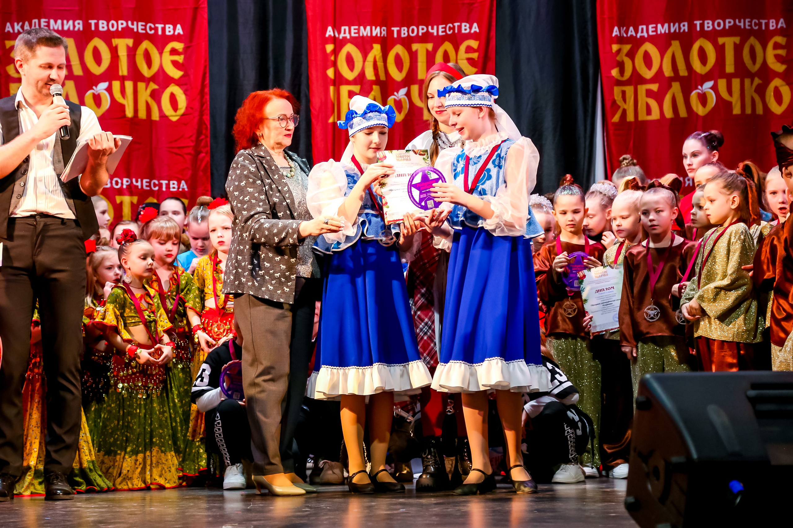 8 февраля, г. Псков. Золотое яблочко