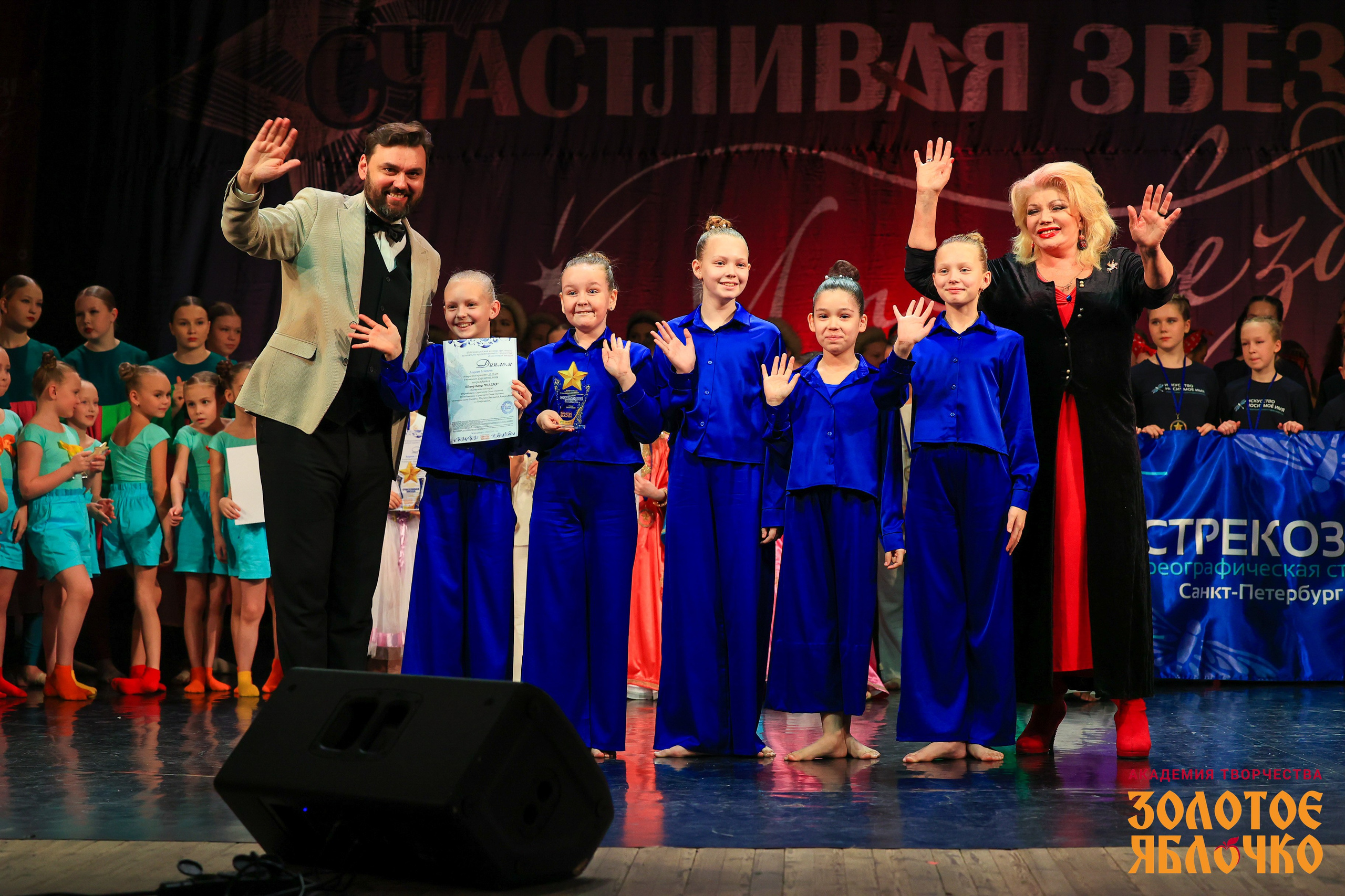 7 февраля, г. Петрозаводск. Золотое яблочко