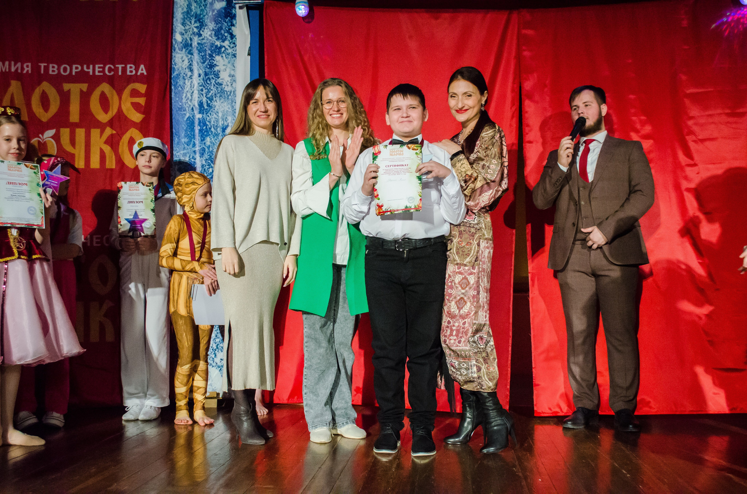 14 декабря, г. Омск. Золотое яблочко