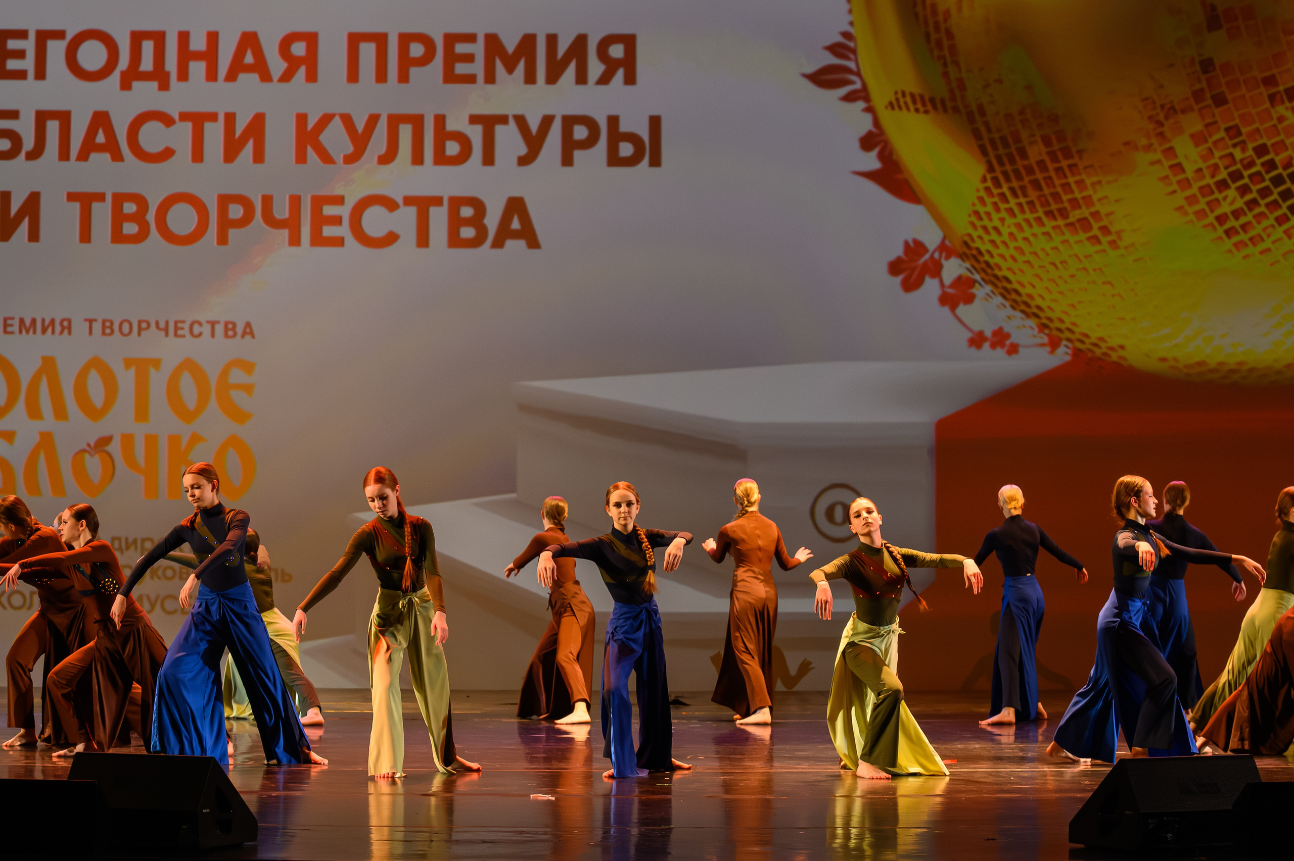 27 апреля, БКЗ Октябрьский, г. Санкт-Петербург. Золотое яблочко