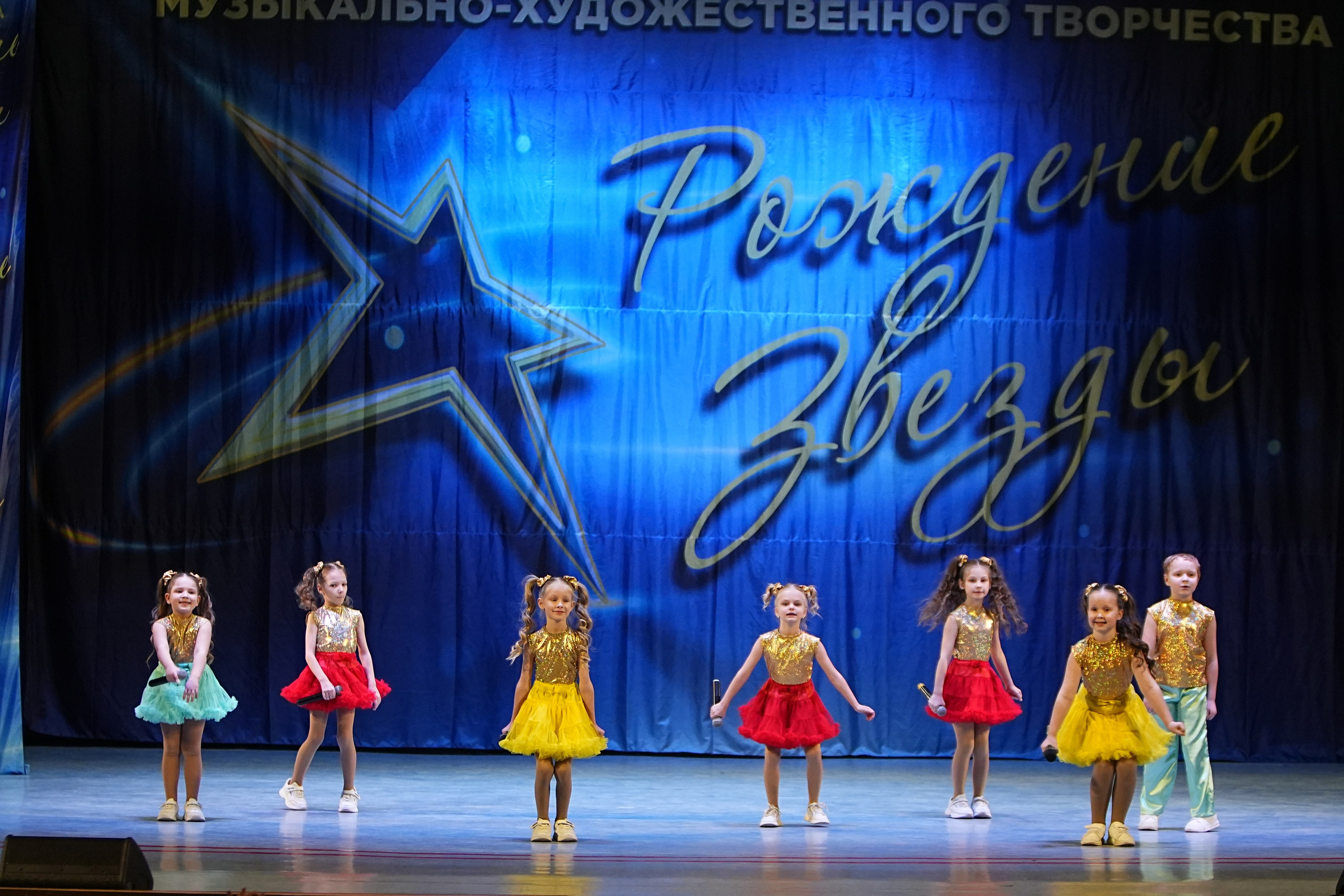 1 марта, г. Ярославль. Золотое яблочко