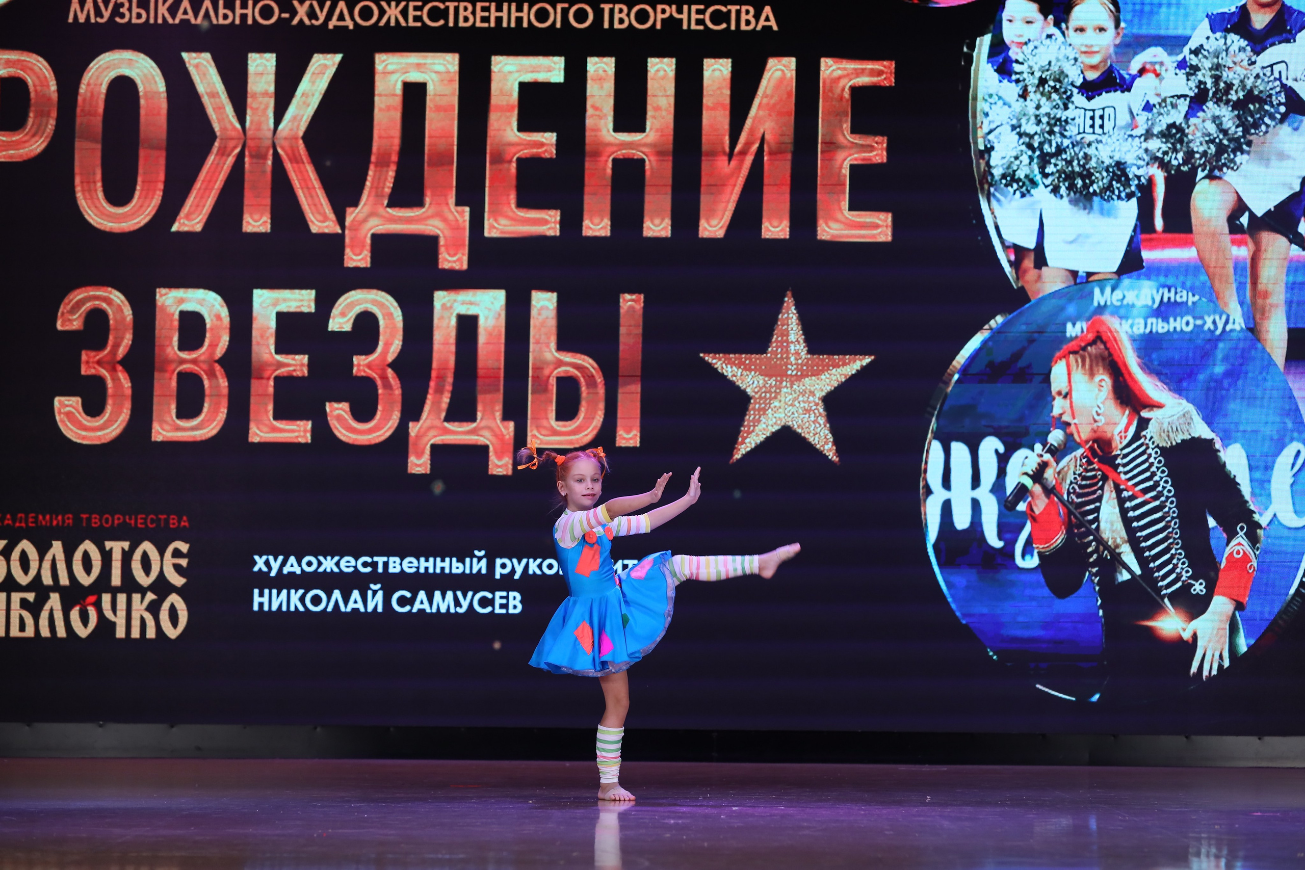 4 ноября, блок 1, видео, номера 49-58, г. Краснодар. Золотое яблочко