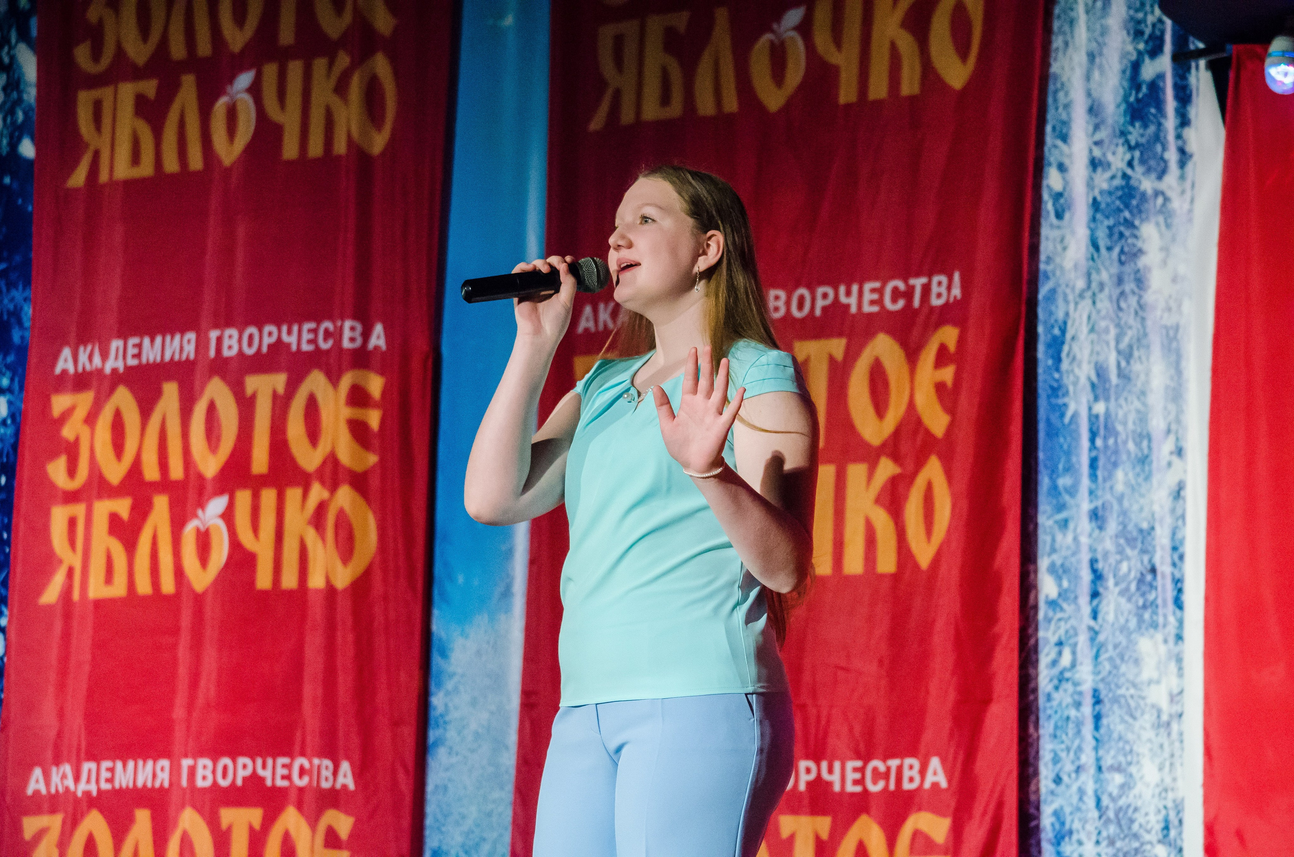 14 декабря, г. Омск. Золотое яблочко