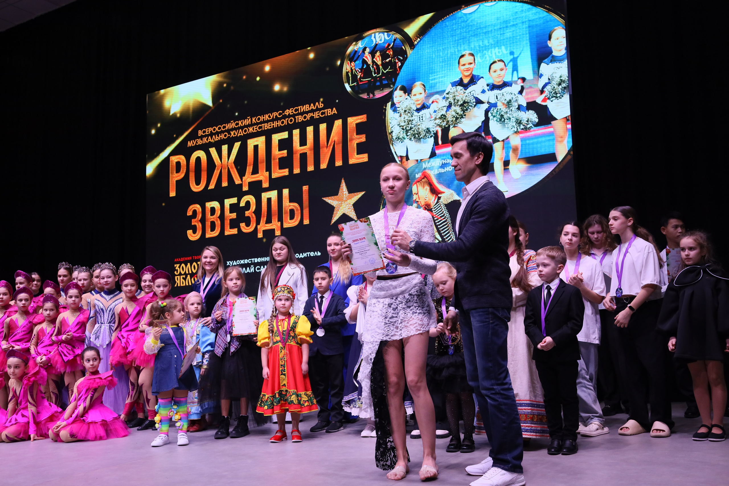 14 декабря, блок 2, награда, г. Ростов-на-Дону. Золотое яблочко