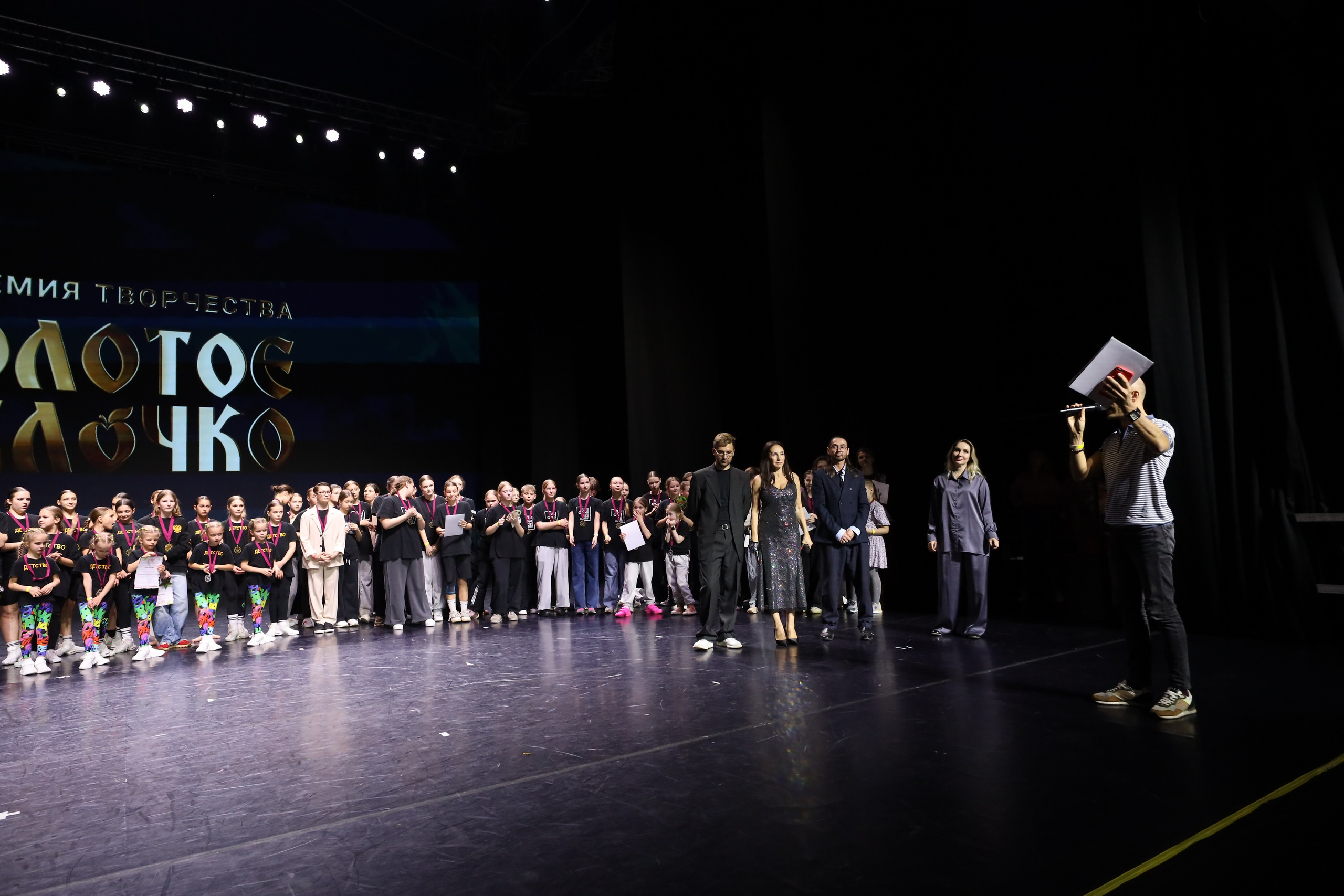 06 апреля, награждения, г. Сочи. Золотое яблочко