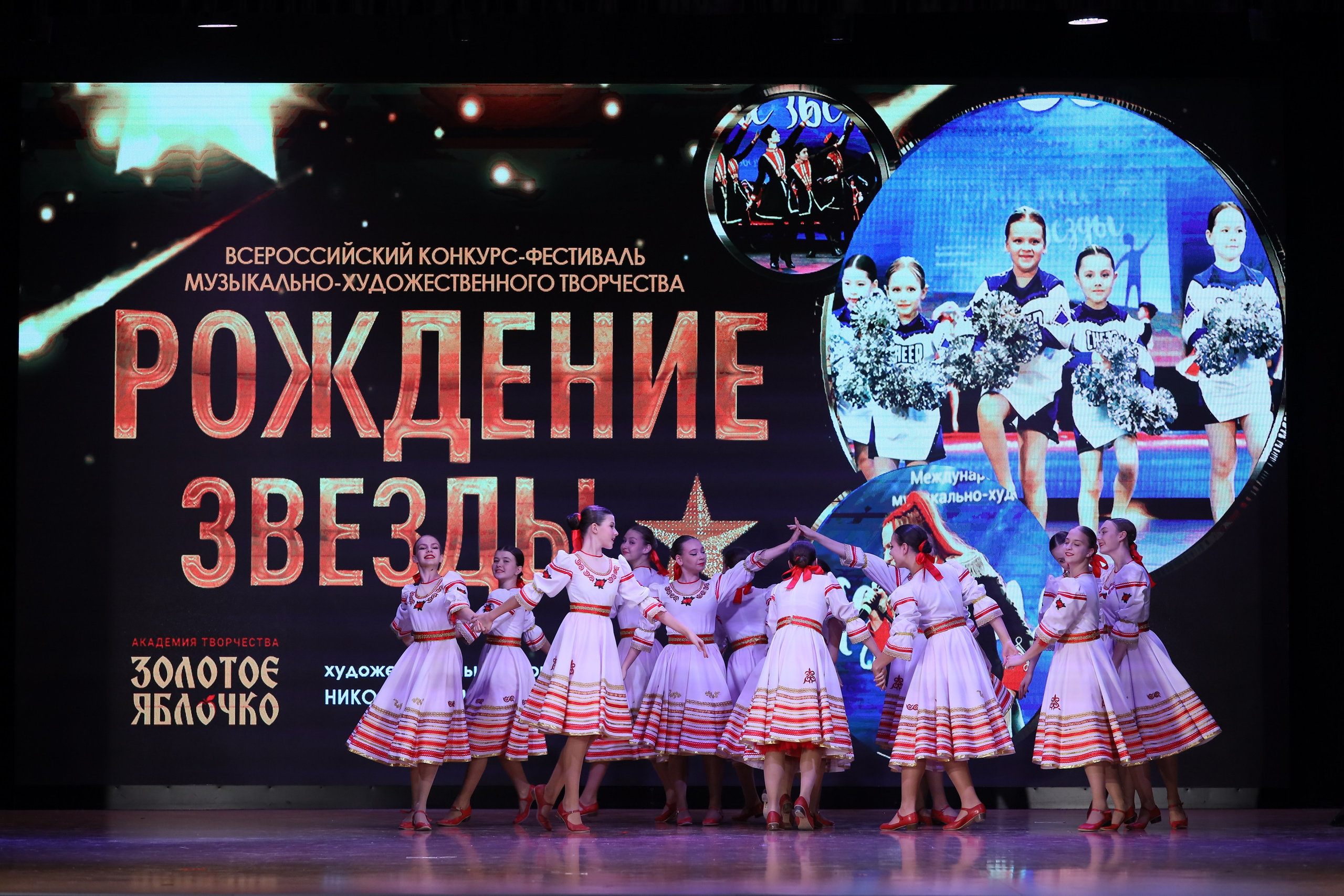 4 ноября, блок 1, видео, номера 14-29, г. Краснодар. Золотое яблочко