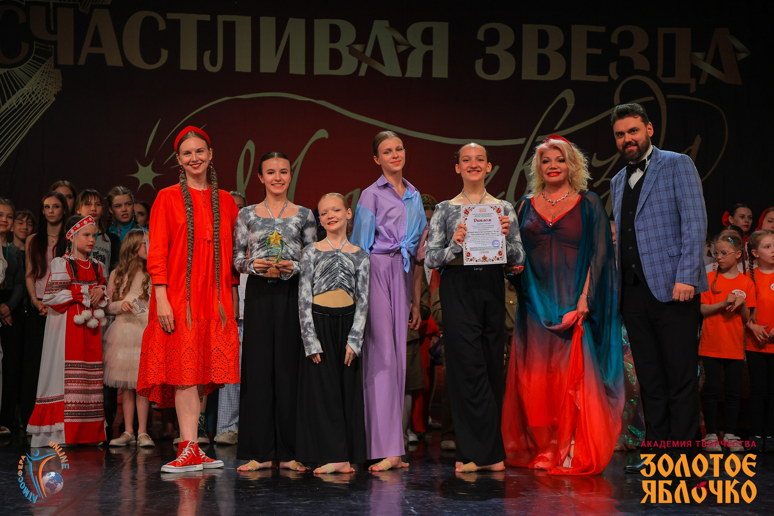 6 июня, г. Петрозаводск. Золотое яблочко