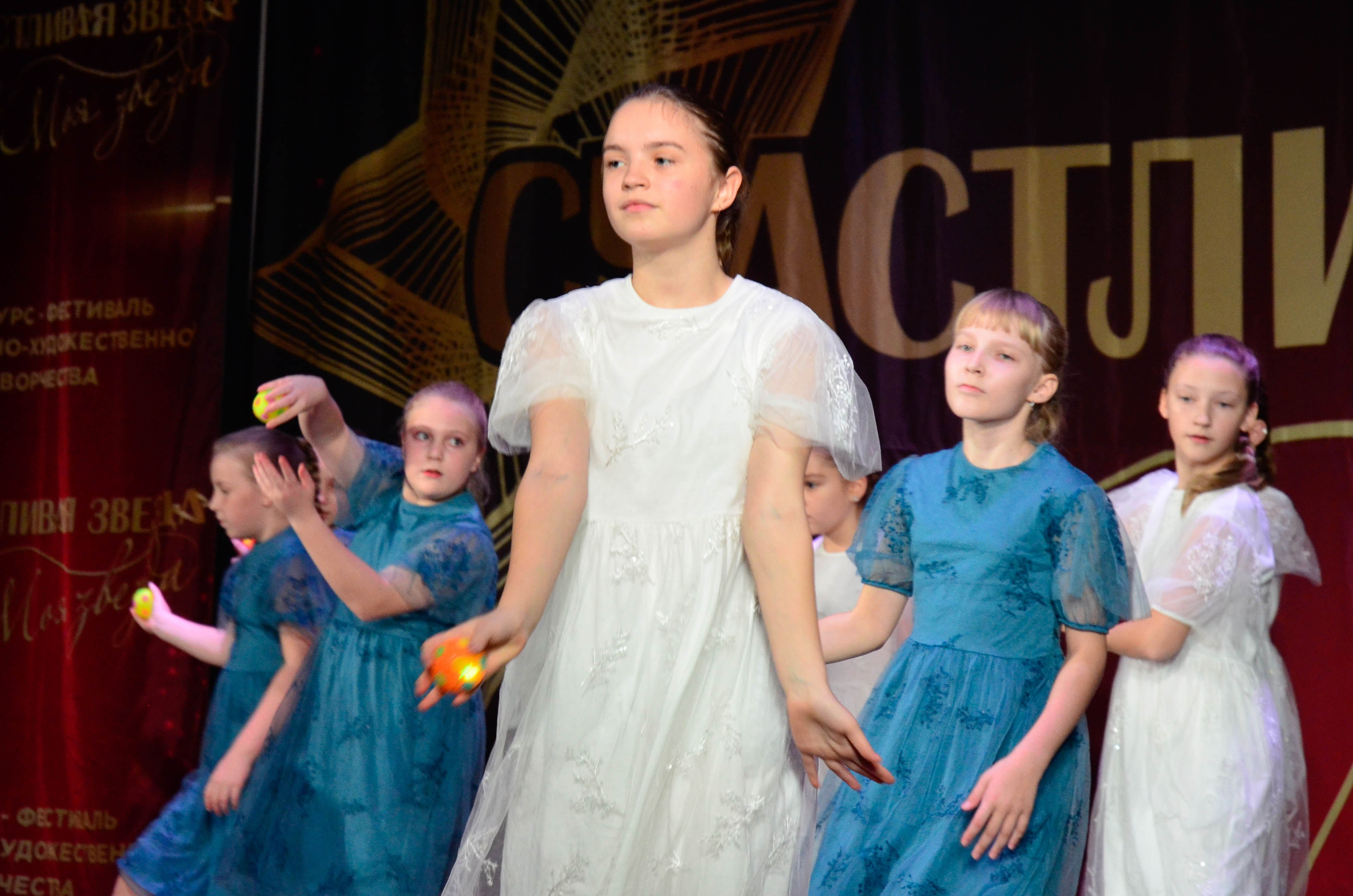 8 ноября, г. Псков. Золотое яблочко