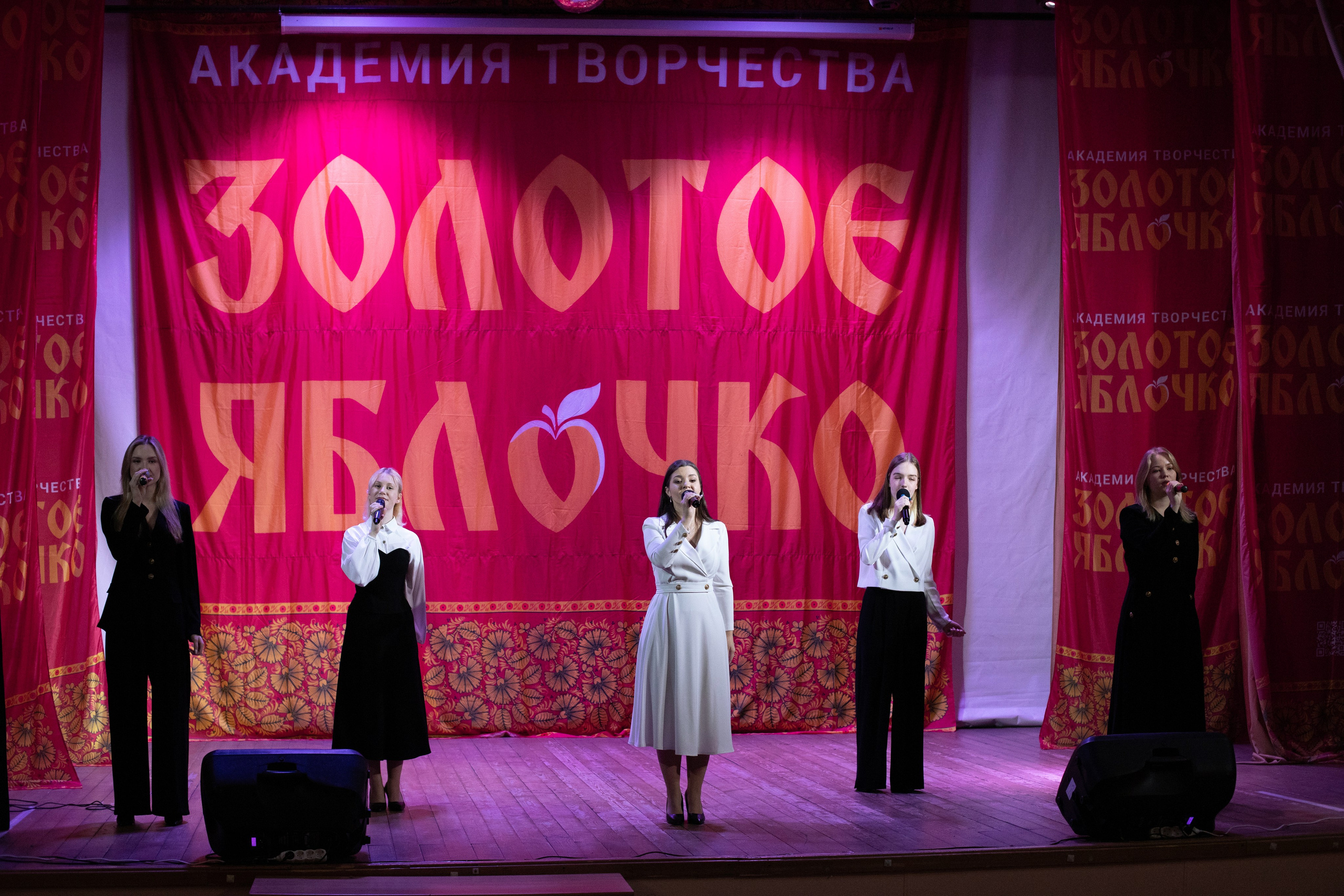 1 февраля, г. Мурманск. Золотое яблочко