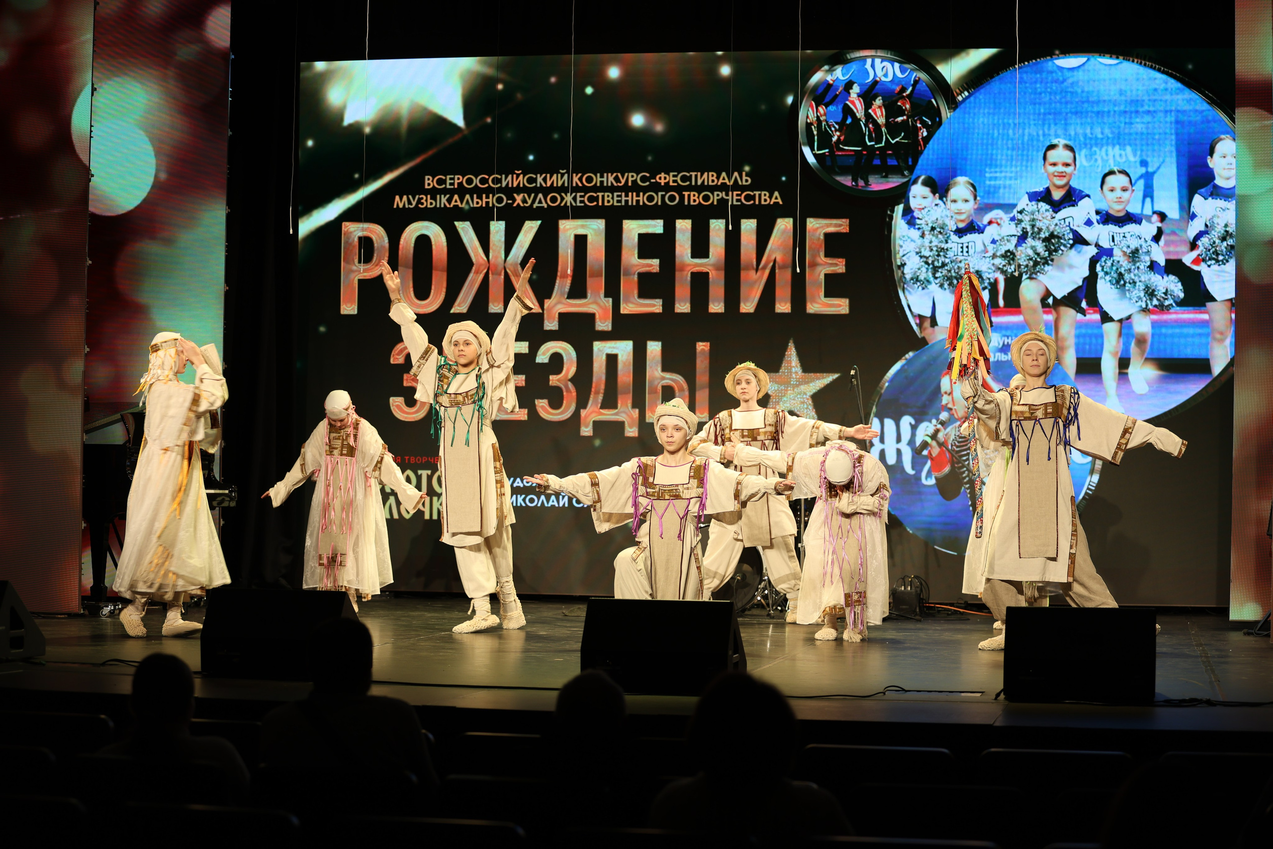 25 января, г. Челябинск. Золотое яблочко