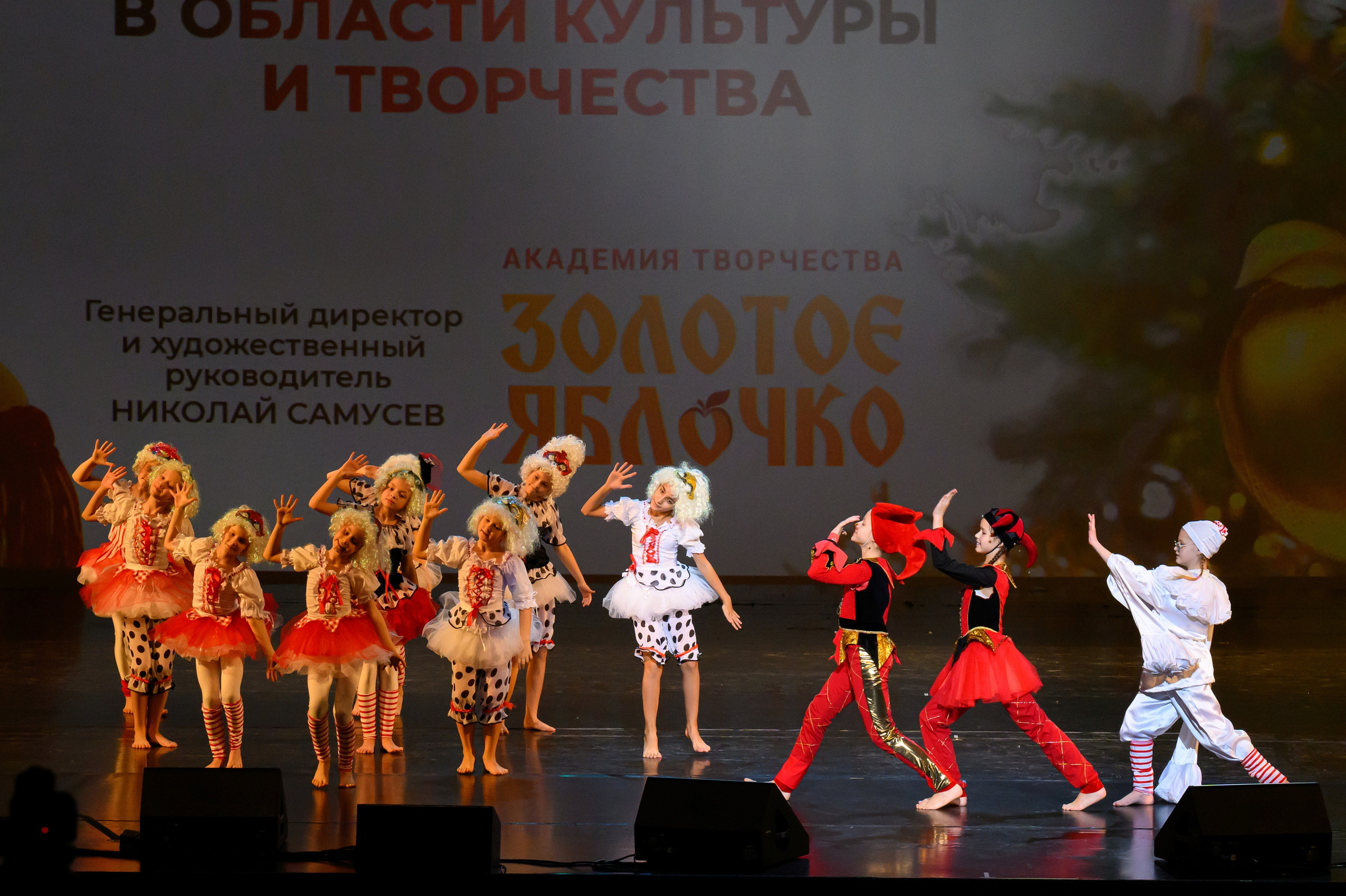 4 декабря, блок 2, награда, г. Санкт-Петербург. Золотое яблочко