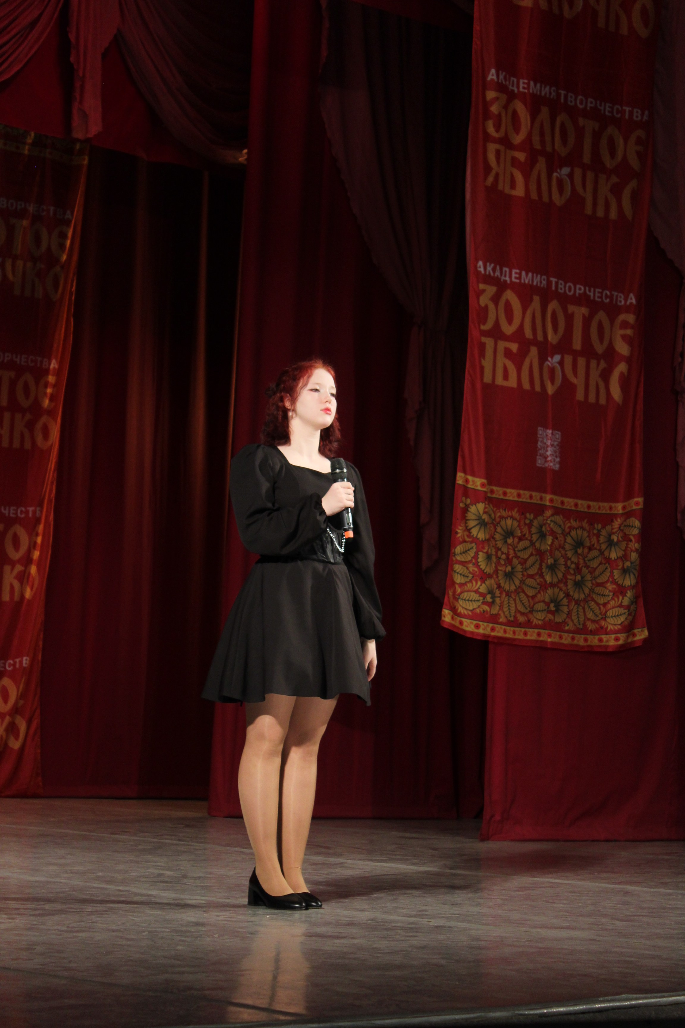 15 марта, г. Саратов. Золотое яблочко