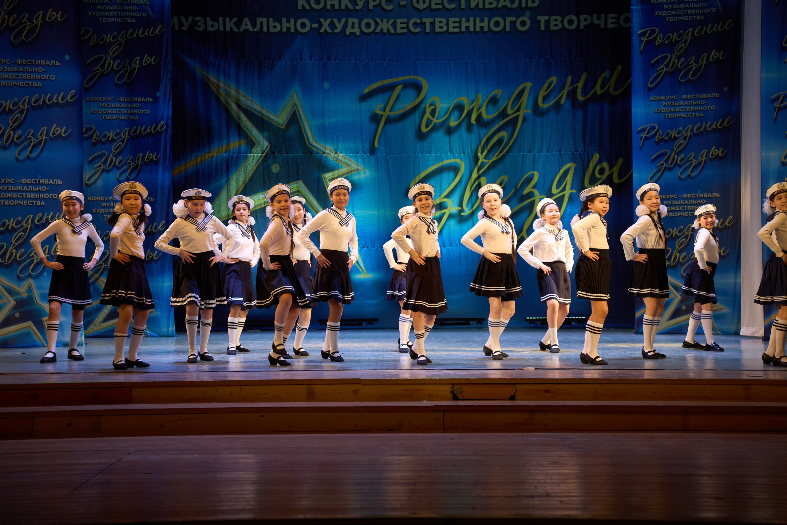 23 марта, г. Якутск. Золотое яблочко