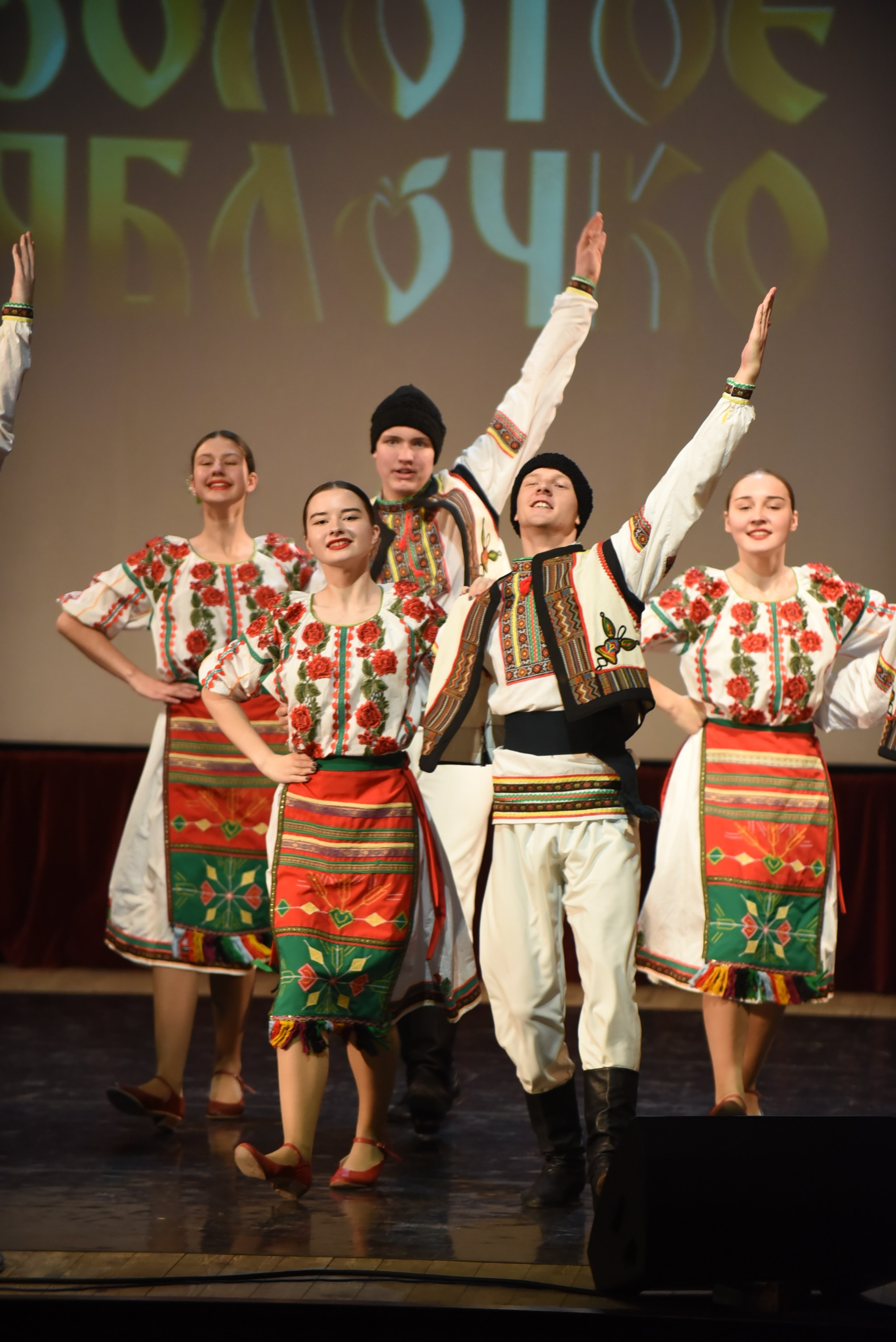 17 ноября, 3 блок, г. Москва. Золотое яблочко