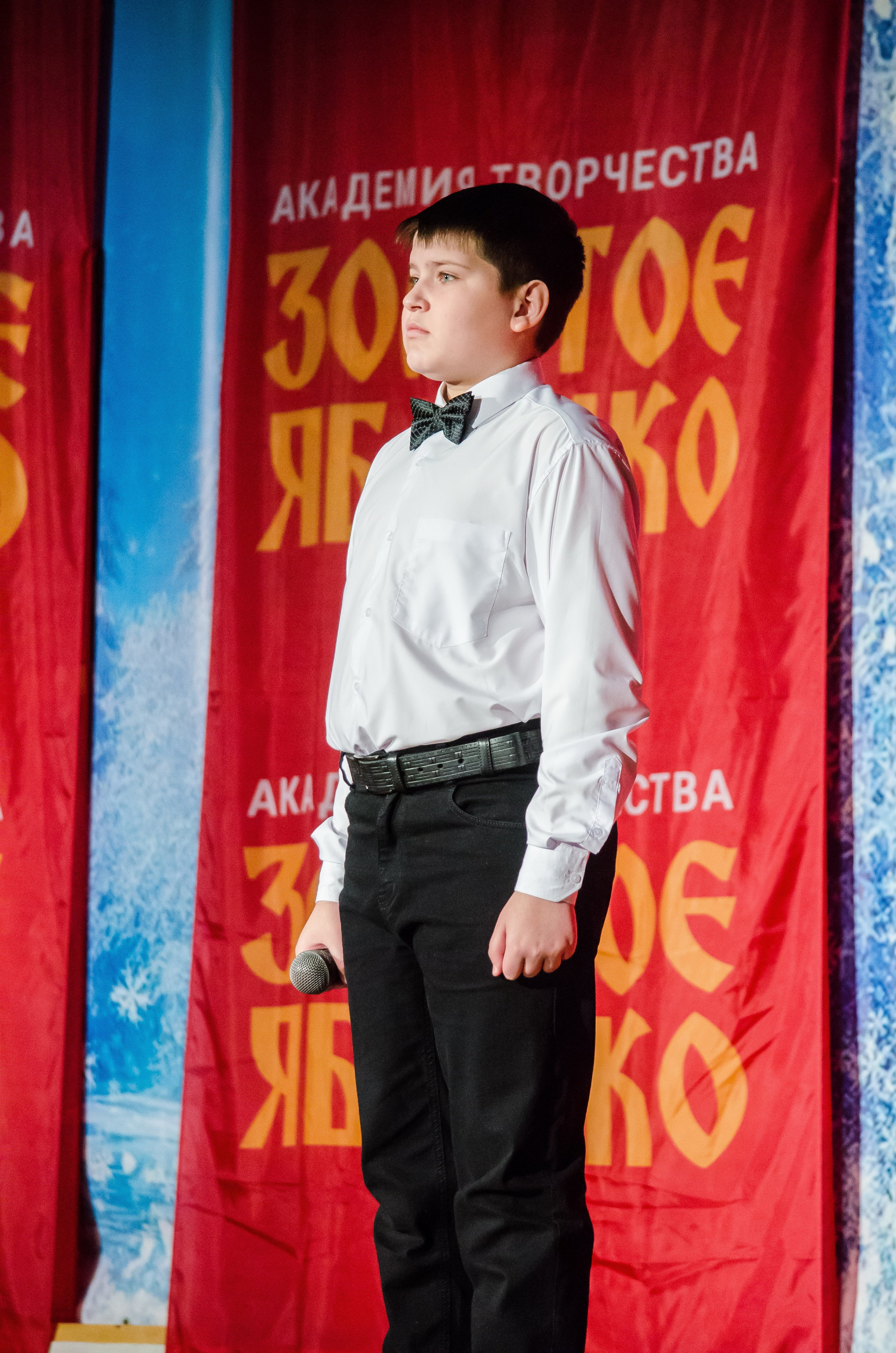 14 декабря, г. Омск. Золотое яблочко