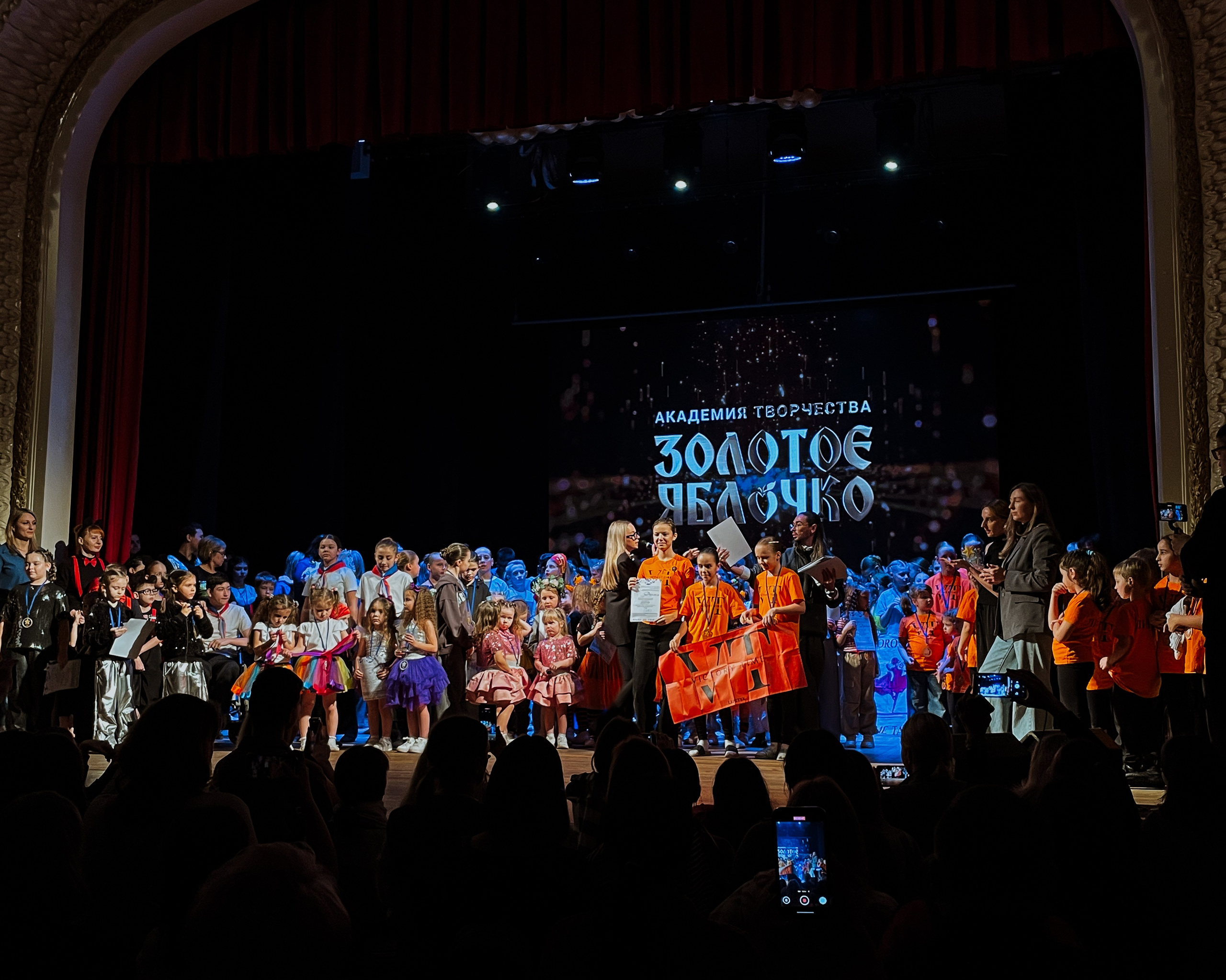 6 декабря, г. Воронеж. Золотое яблочко