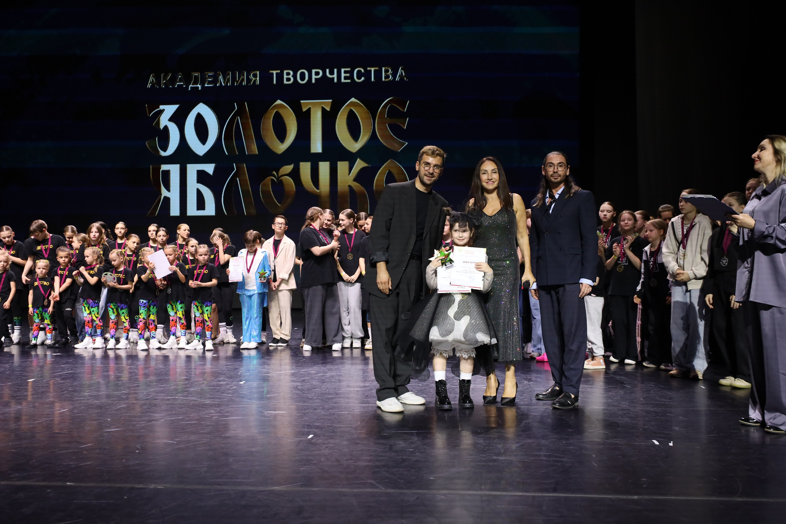 06 апреля, награждения, г. Сочи. Золотое яблочко