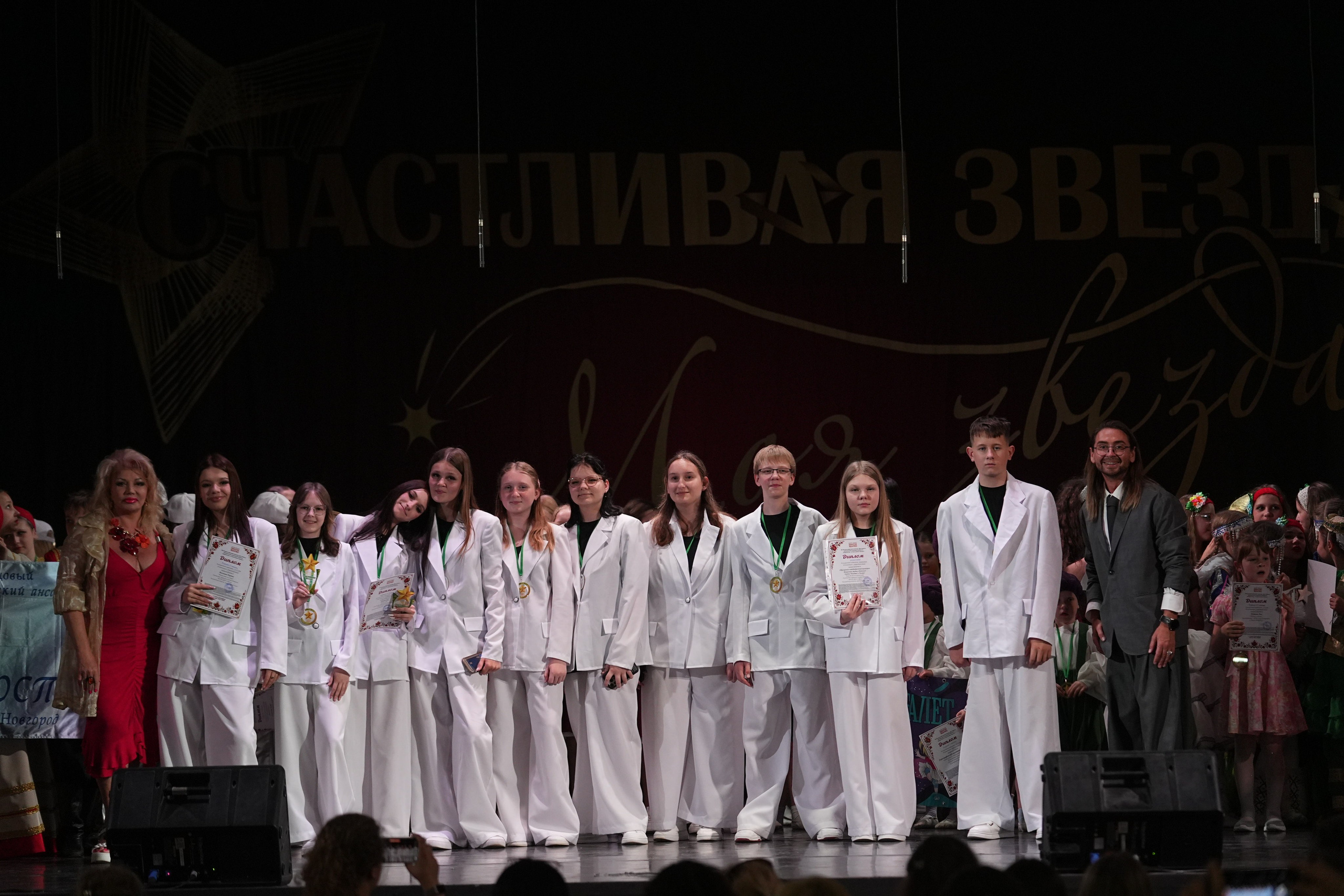 14 июня, отделение 1, награждение, г. Санкт-Петербург. Золотое яблочко