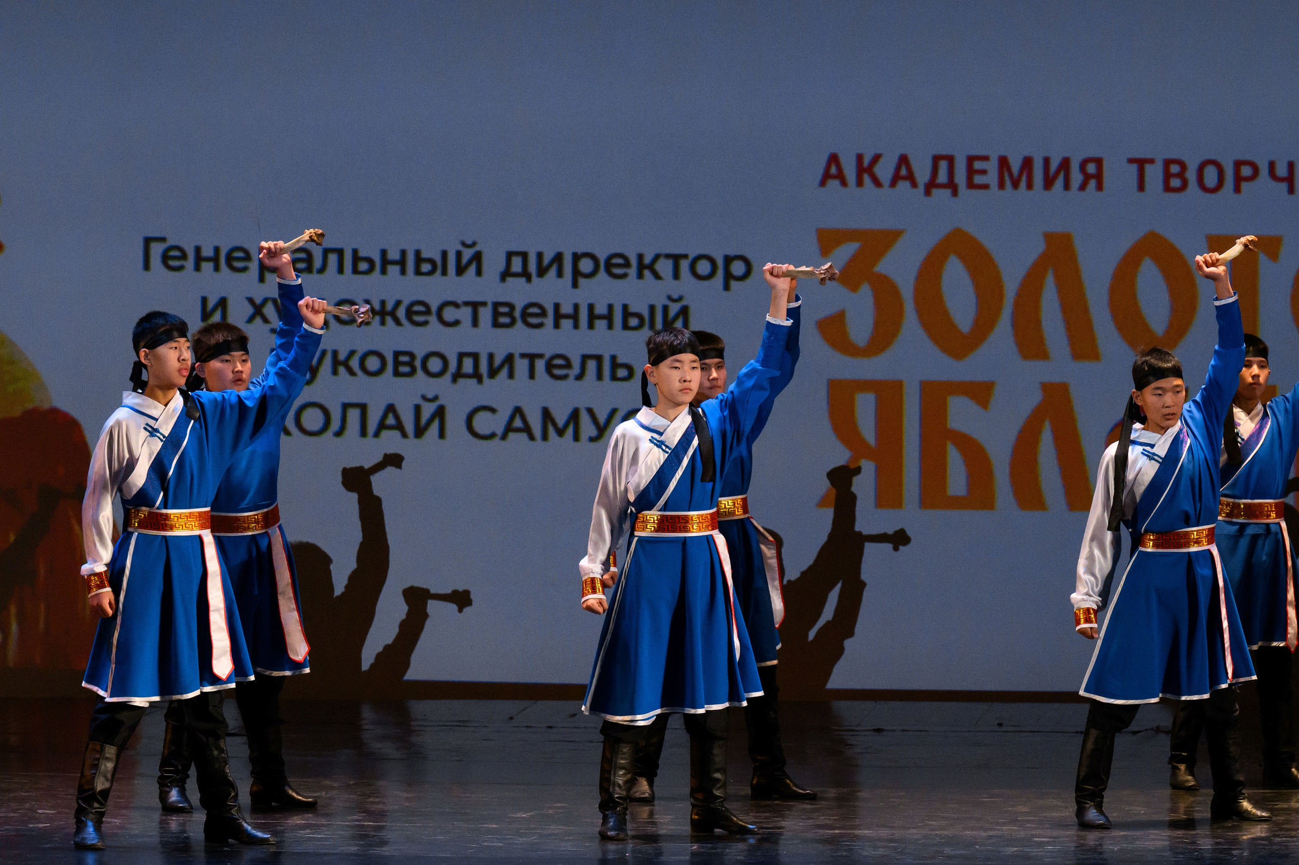 4 декабря, блок 1, награда, г. Санкт-Петербург. Золотое яблочко