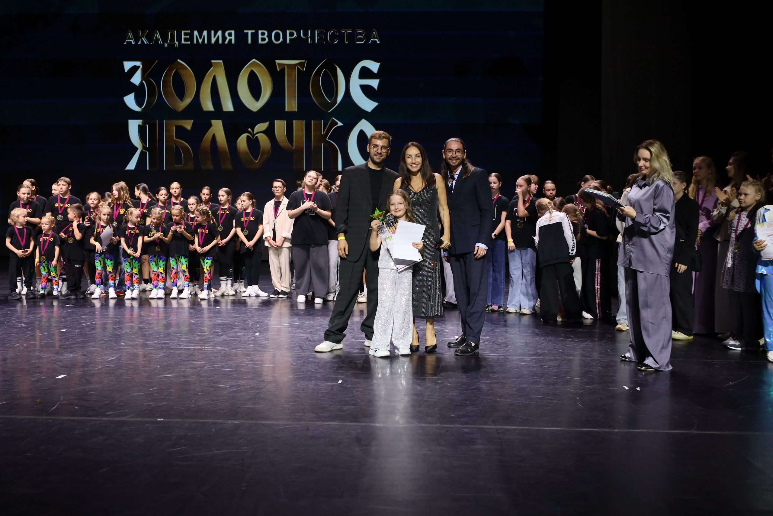 06 апреля, награждения, г. Сочи. Золотое яблочко