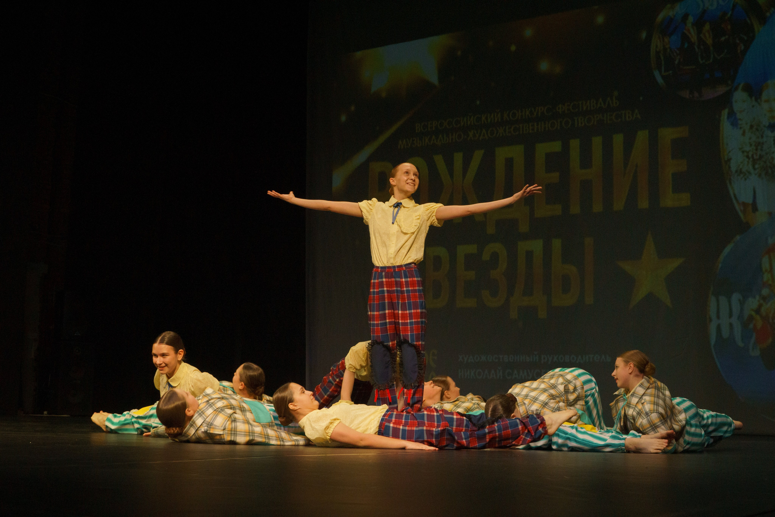 04 мая, г. Архангельск. Золотое яблочко