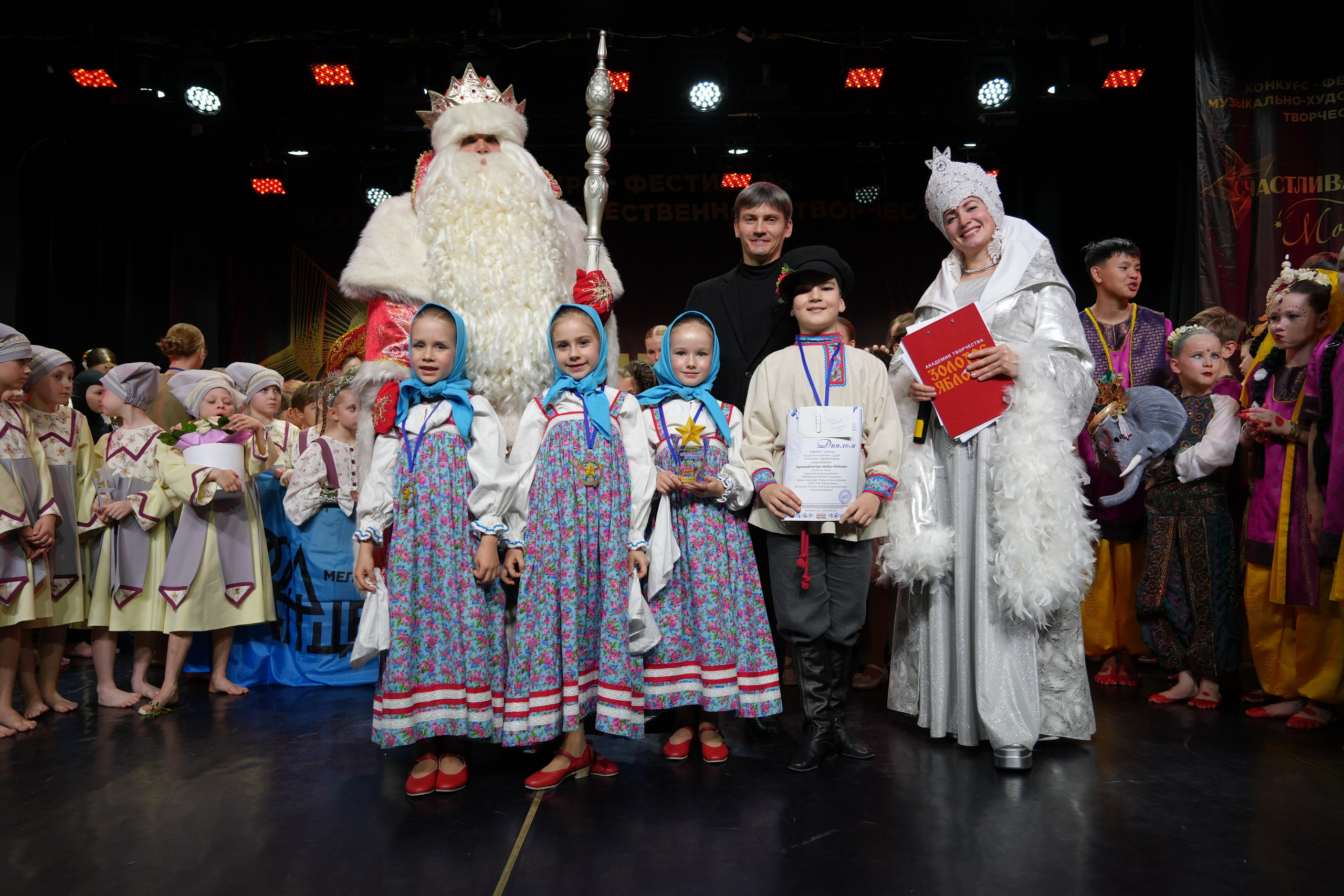 1 февраля, г. Великий Устюг. Золотое яблочко