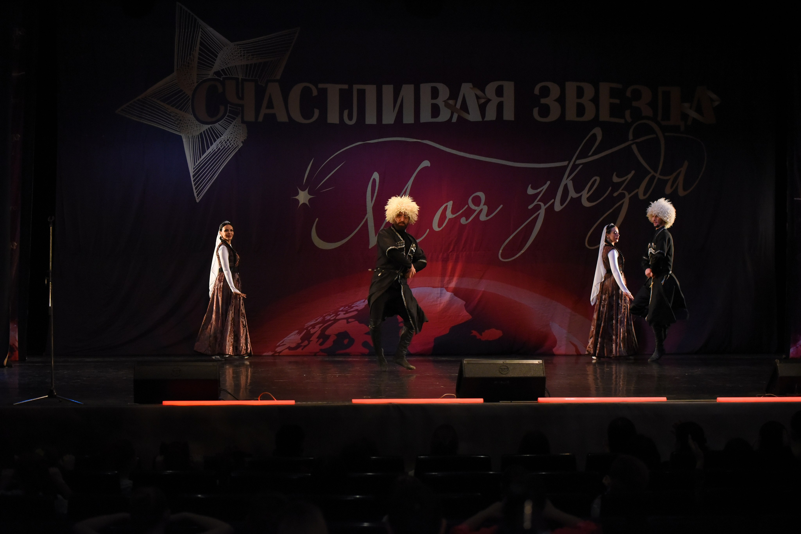 13 декабря, г. Калининград. Золотое яблочко