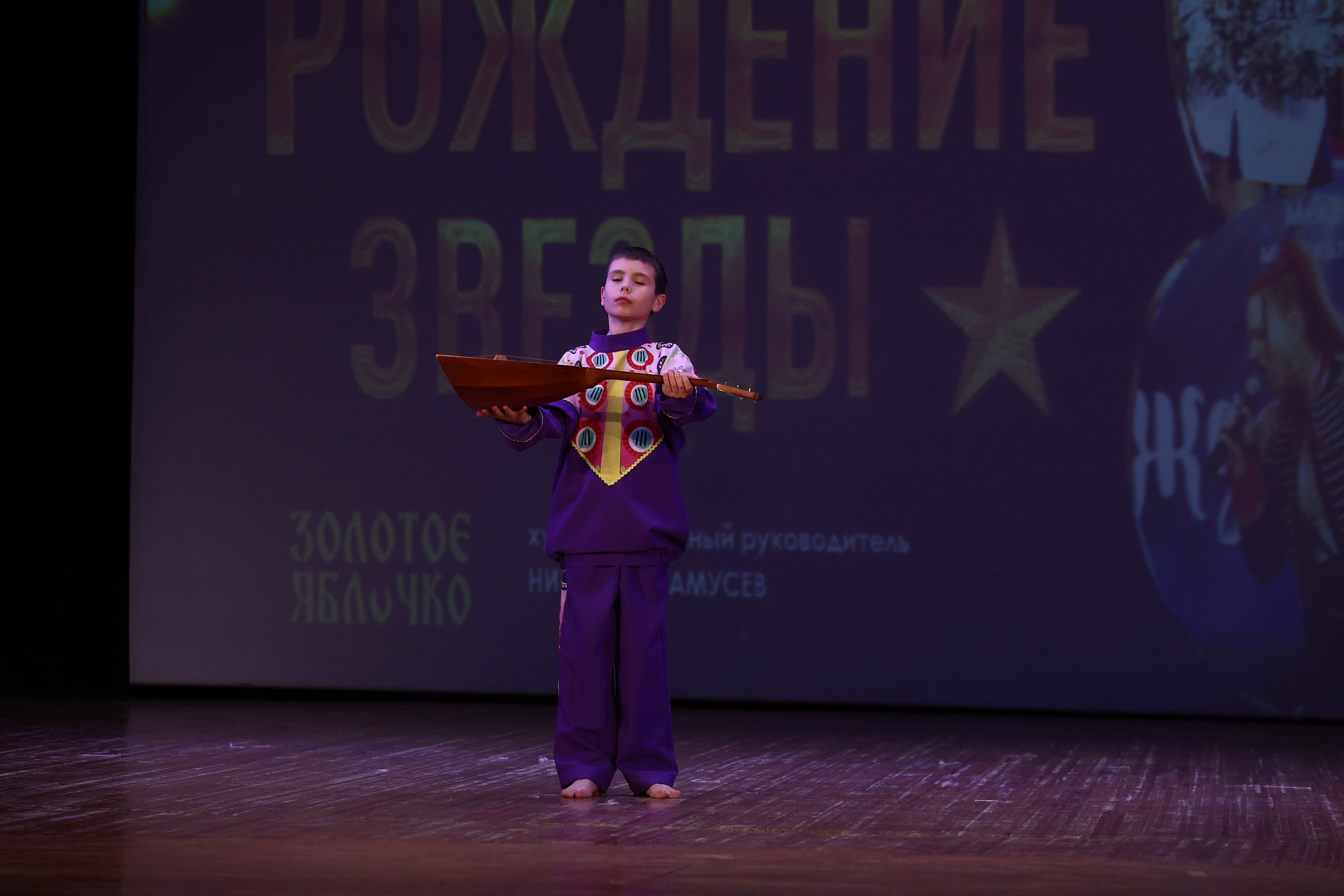 30 марта, г. Самара. Золотое яблочко