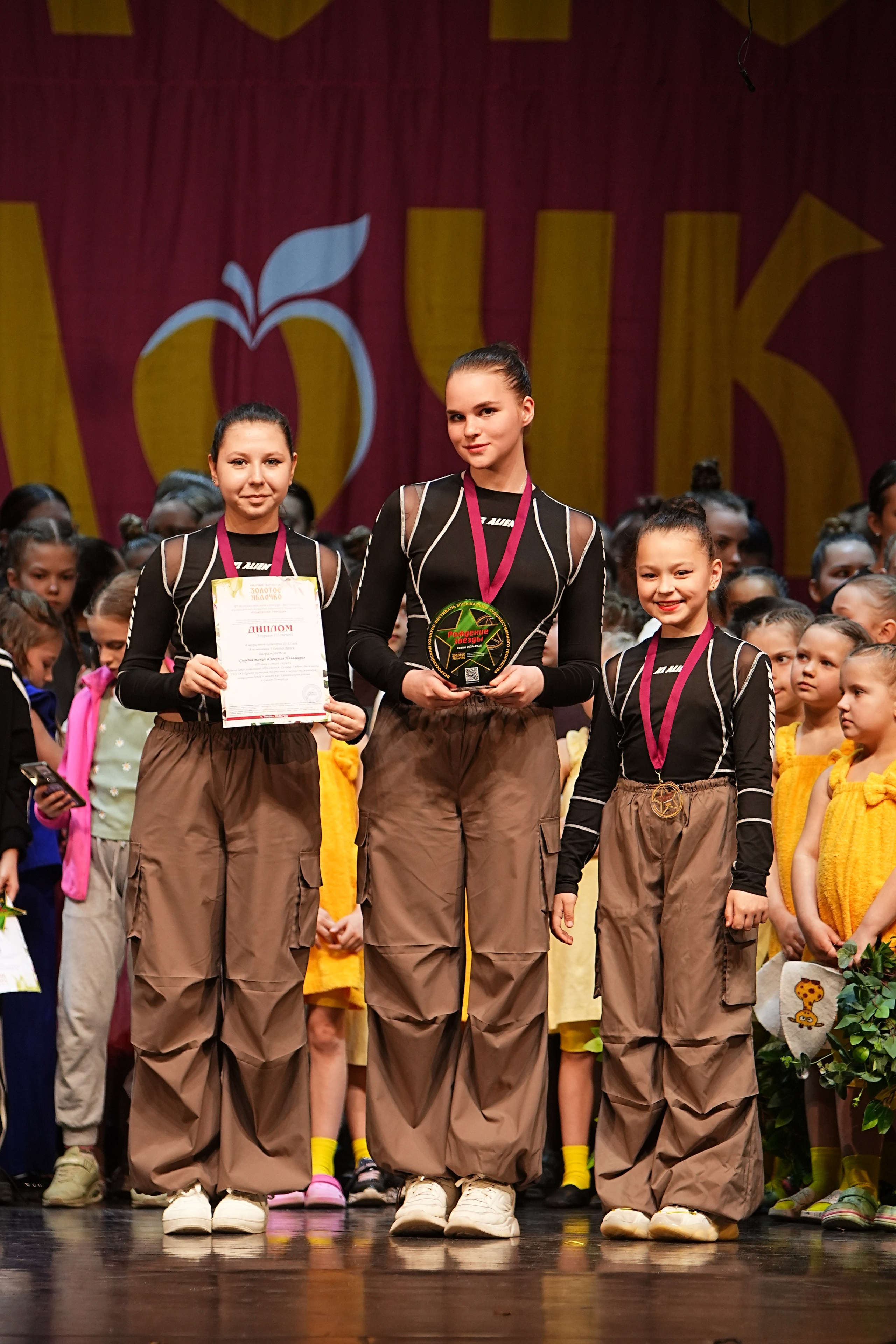 5 апреля, блок 2, г. Тверь. Золотое яблочко