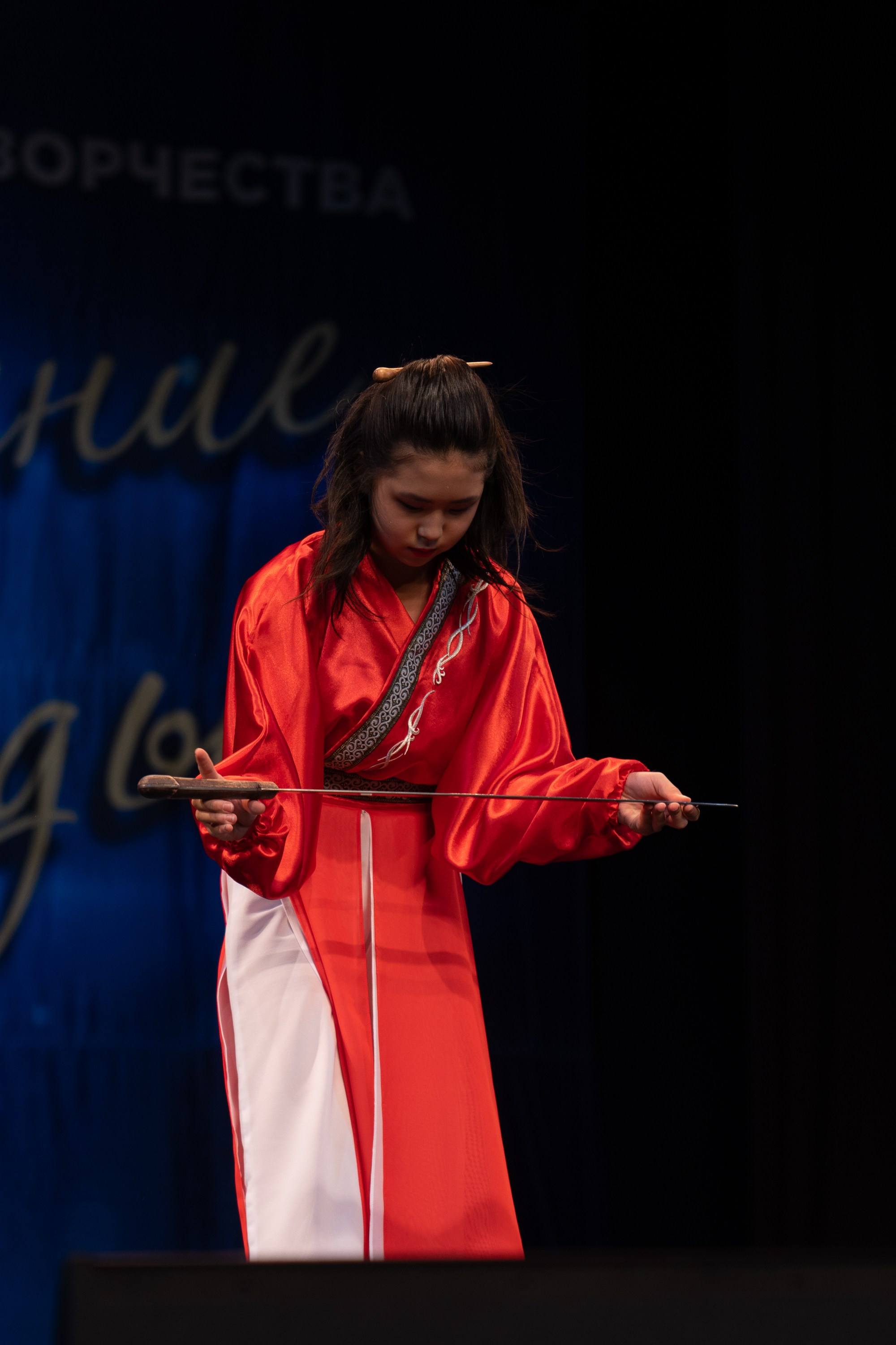 16 марта, г. Хабаровск. Золотое яблочко