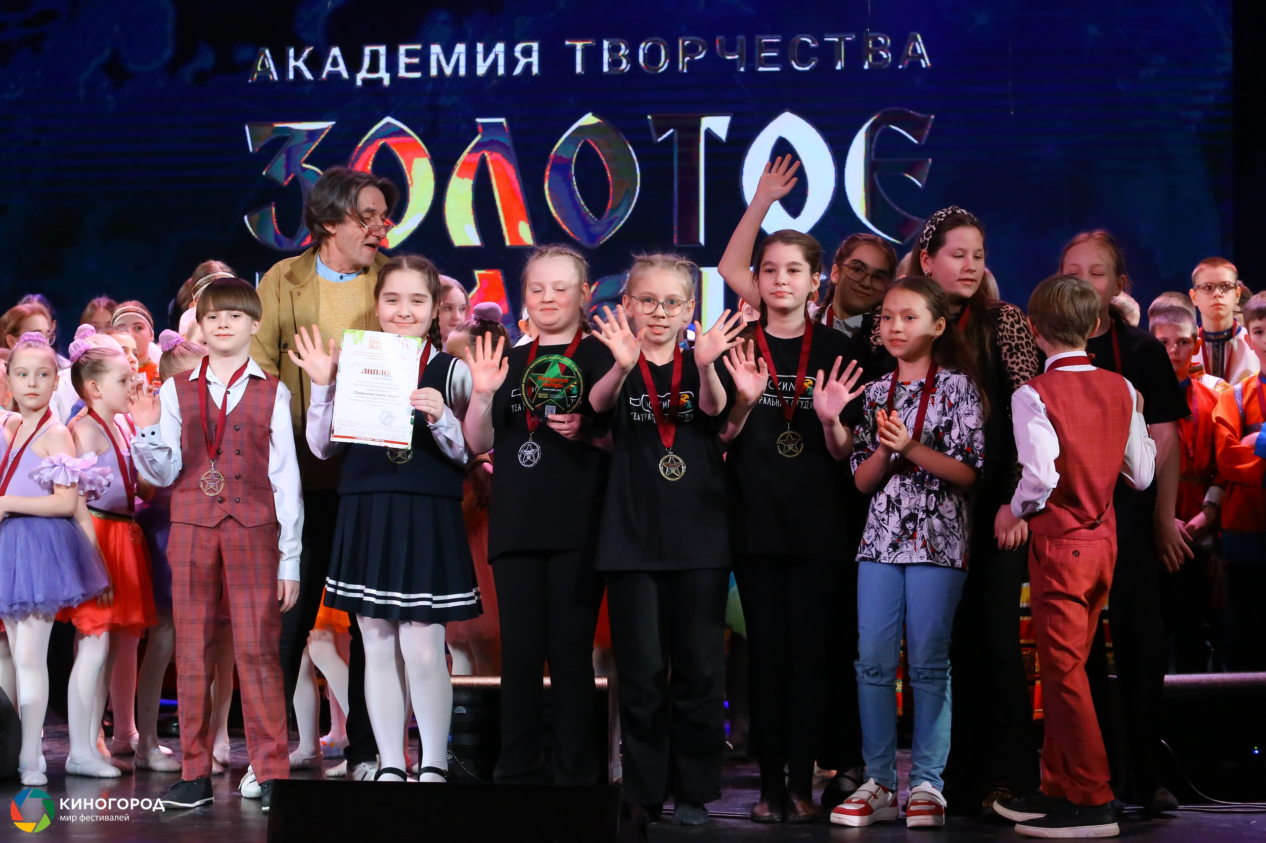 9 марта, награждение, г. Екатеринбург. Золотое яблочко