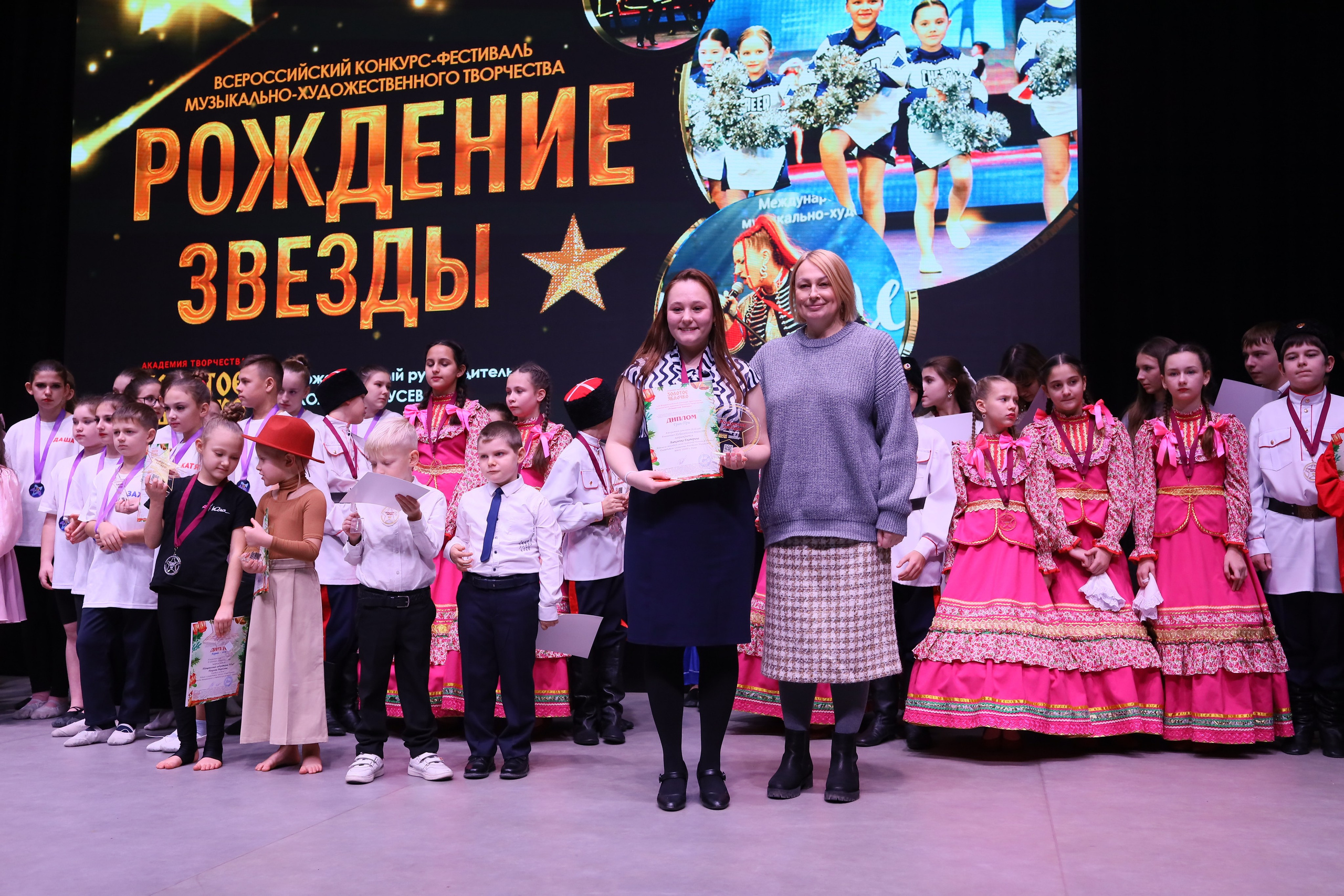 14 декабря, блок 1, награда, г. Ростов-на-Дону. Золотое яблочко