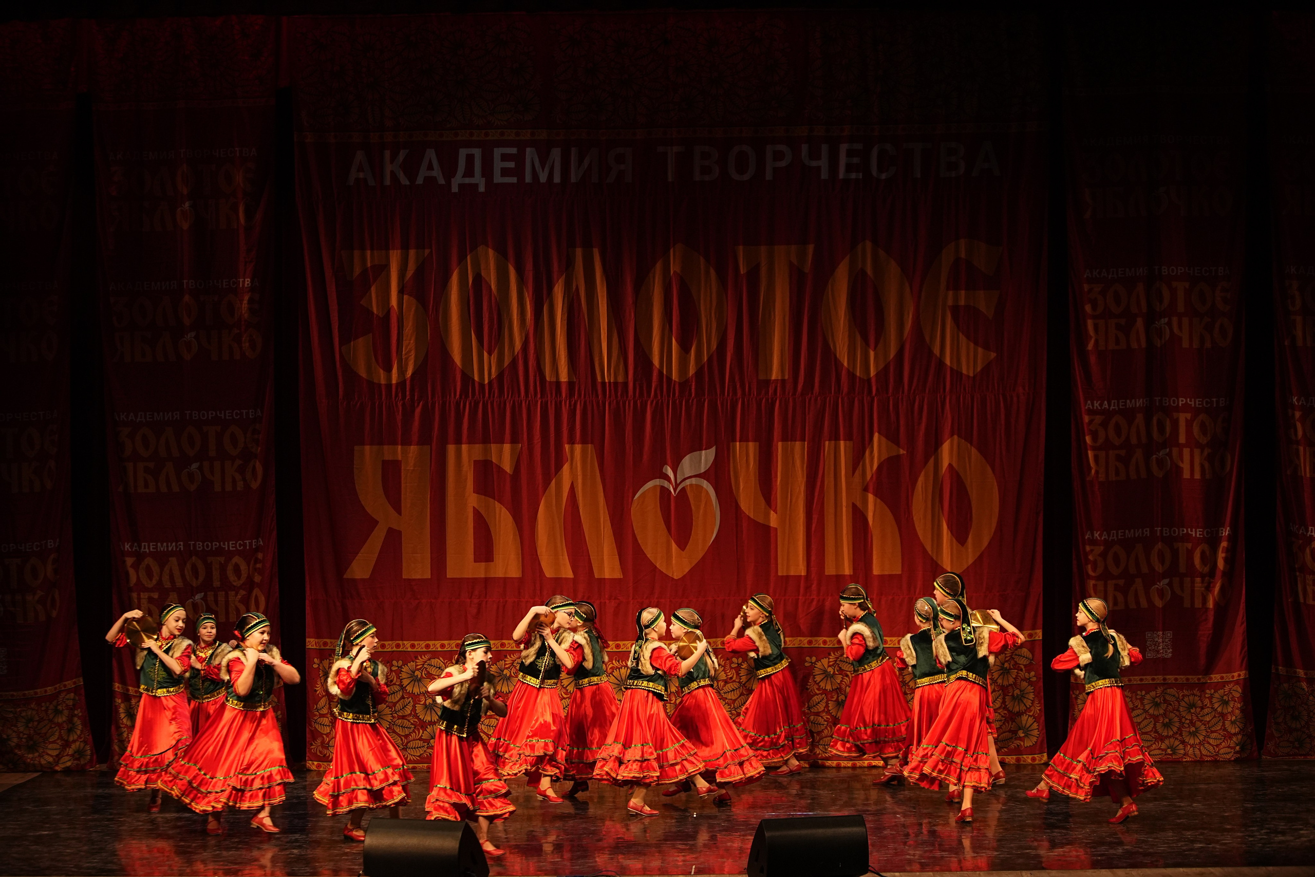 16 февраля, блок 1, г. Москва. Золотое яблочко