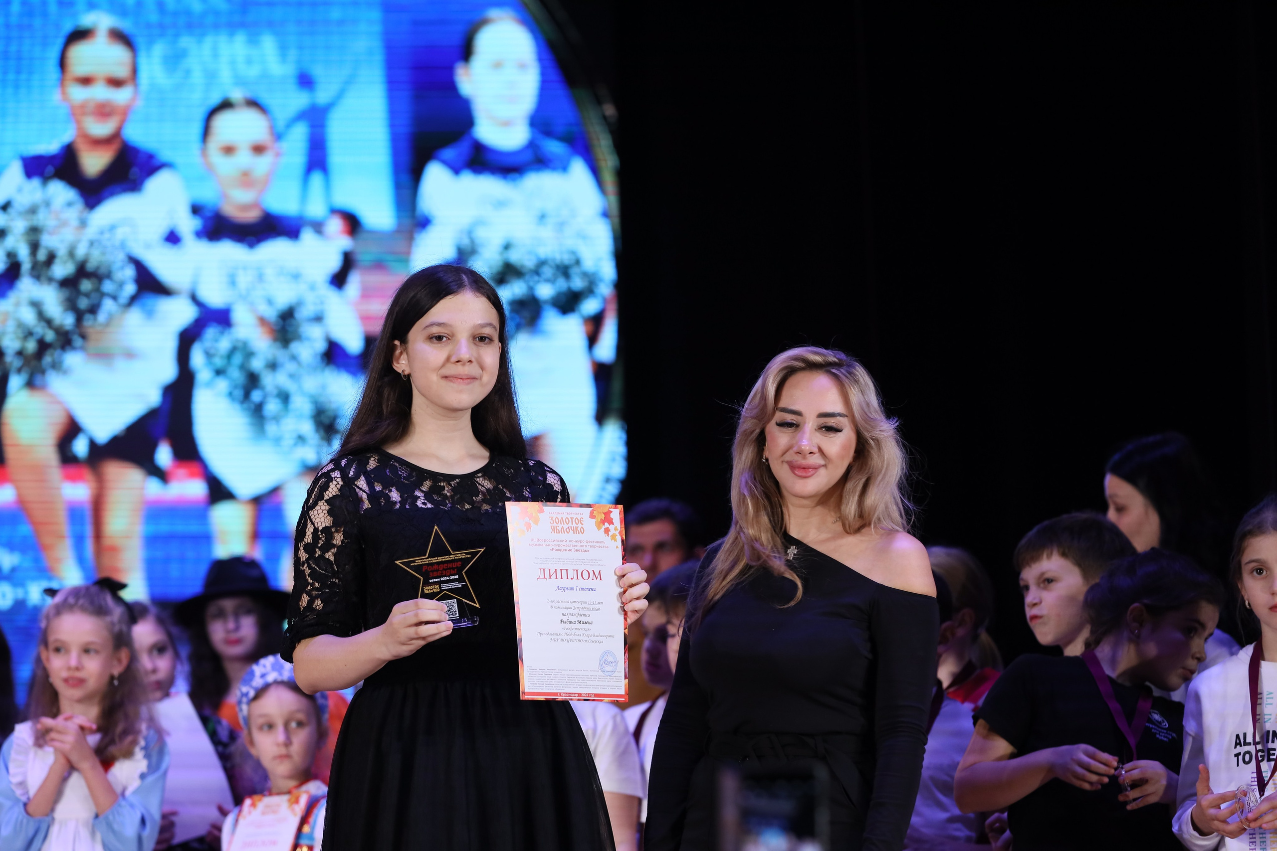 4 ноября, блок 2, награда, г. Краснодар. Золотое яблочко